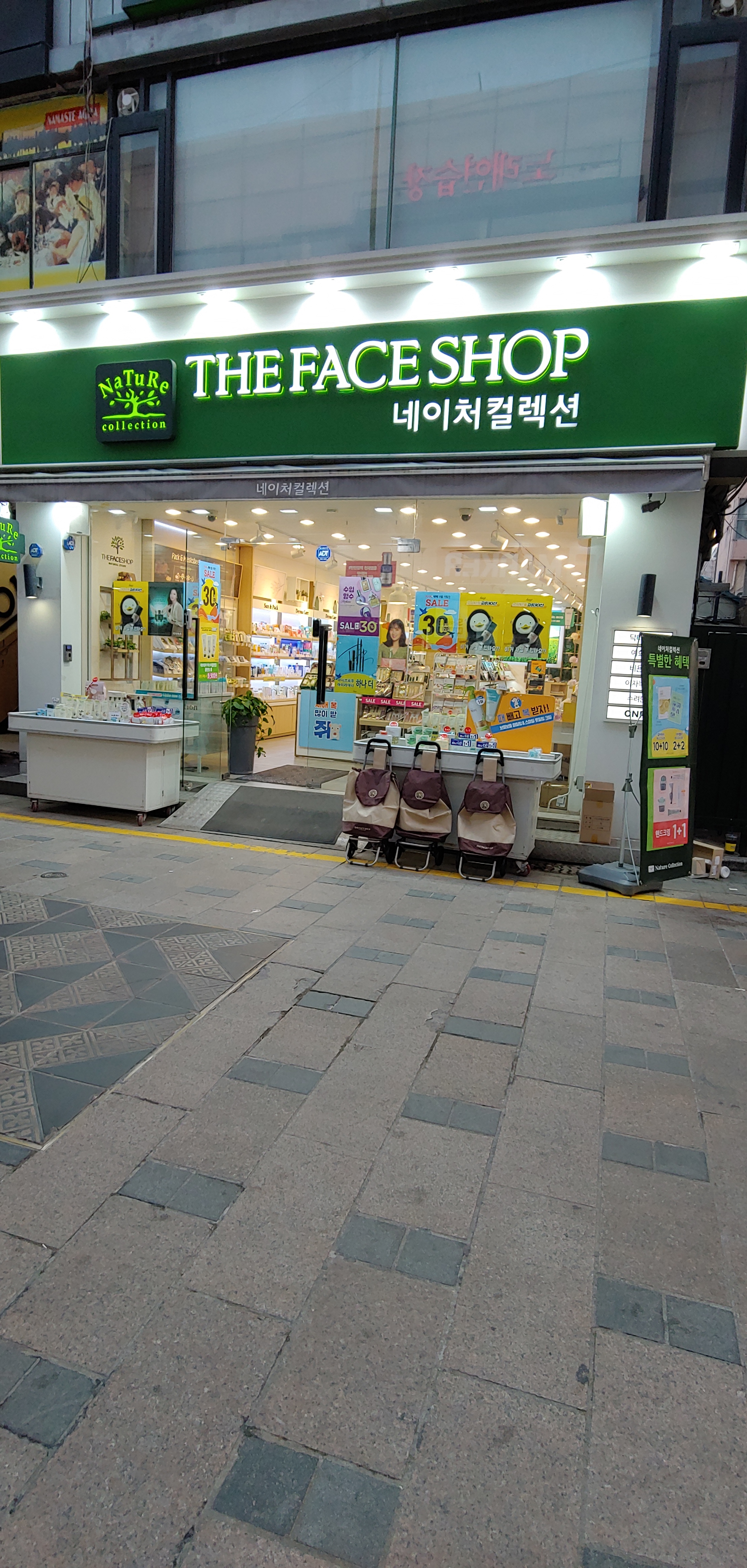 네이처컬렉션 아산온양점 대표 이미지