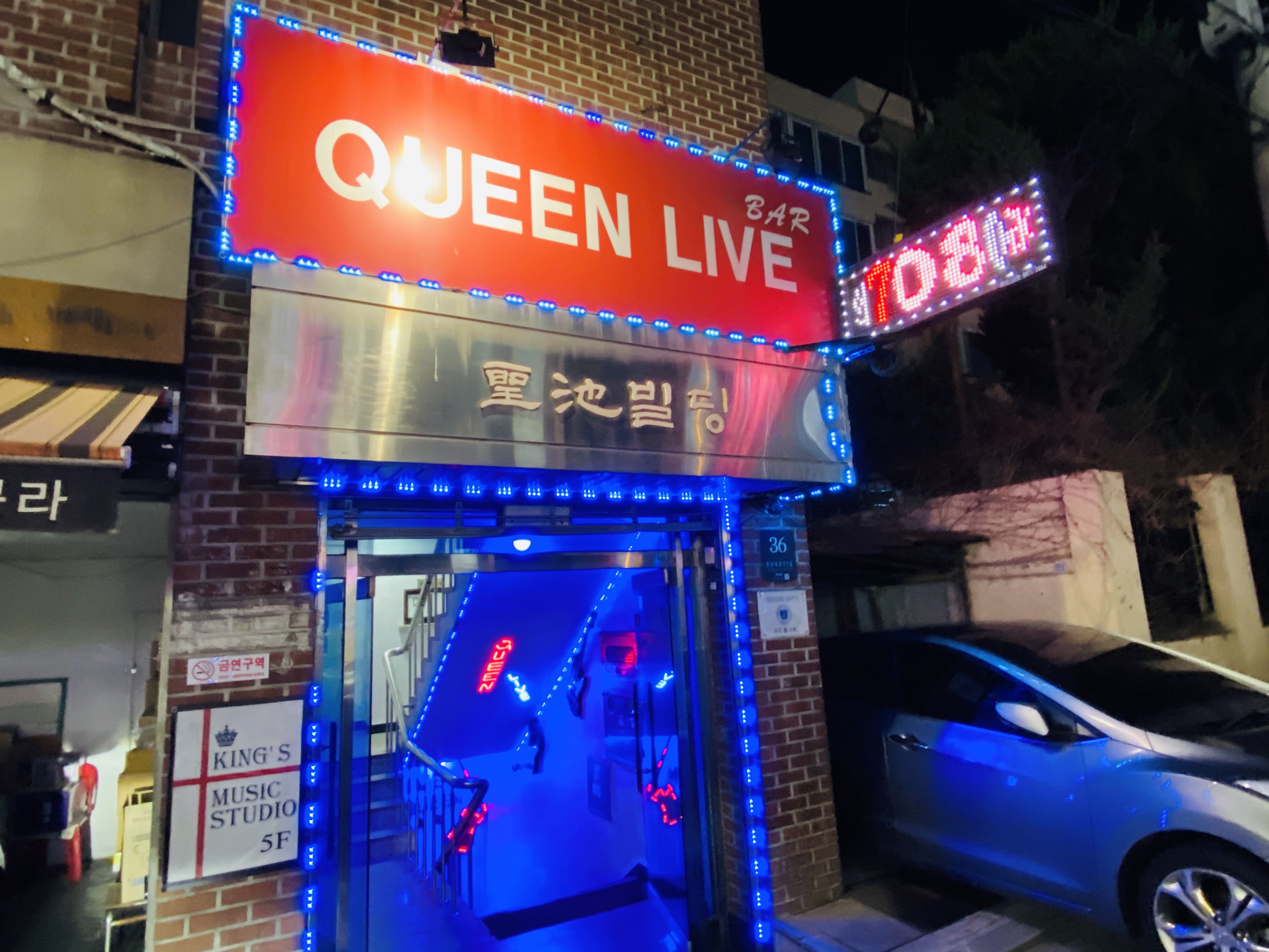 퀸라이브