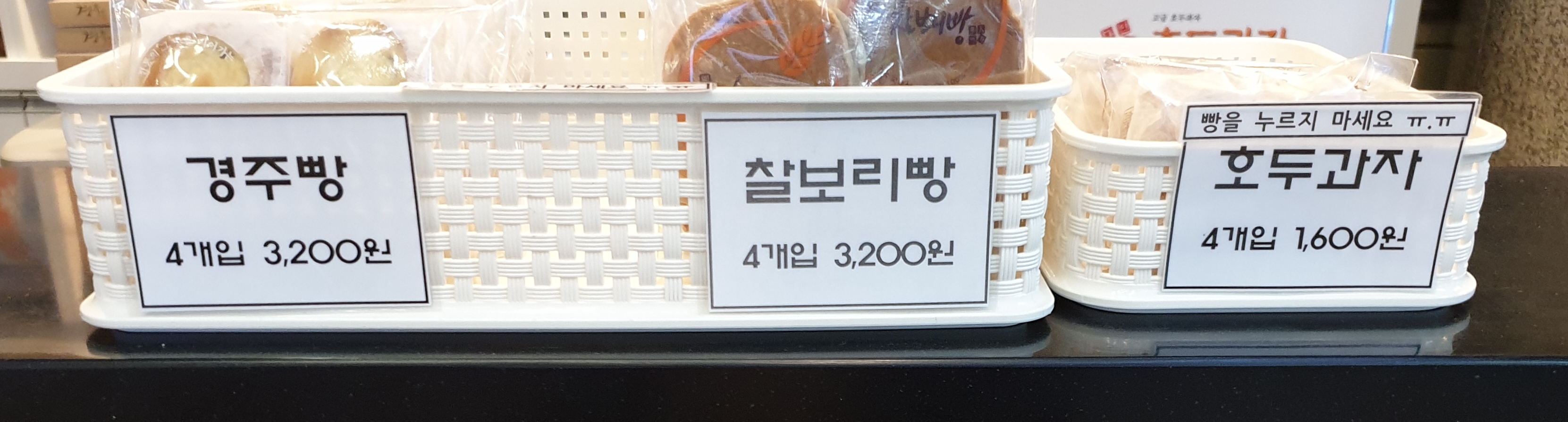 다인명가김해공항점