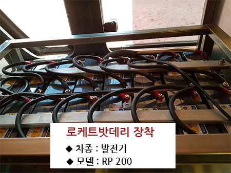 부산밧데리출장전문