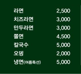 또와또와
