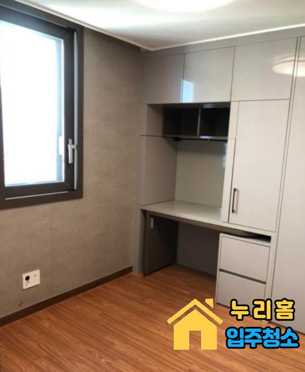 누리홈입주청소