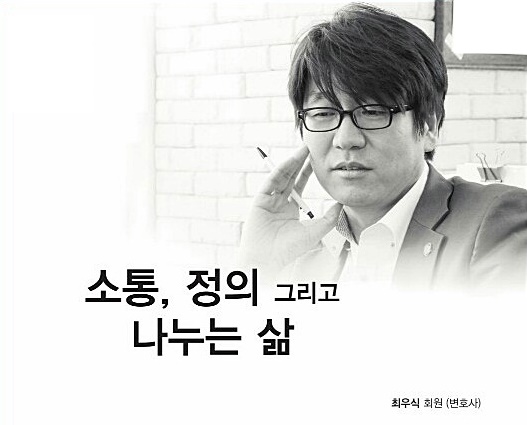 법률사무소 사람&사람