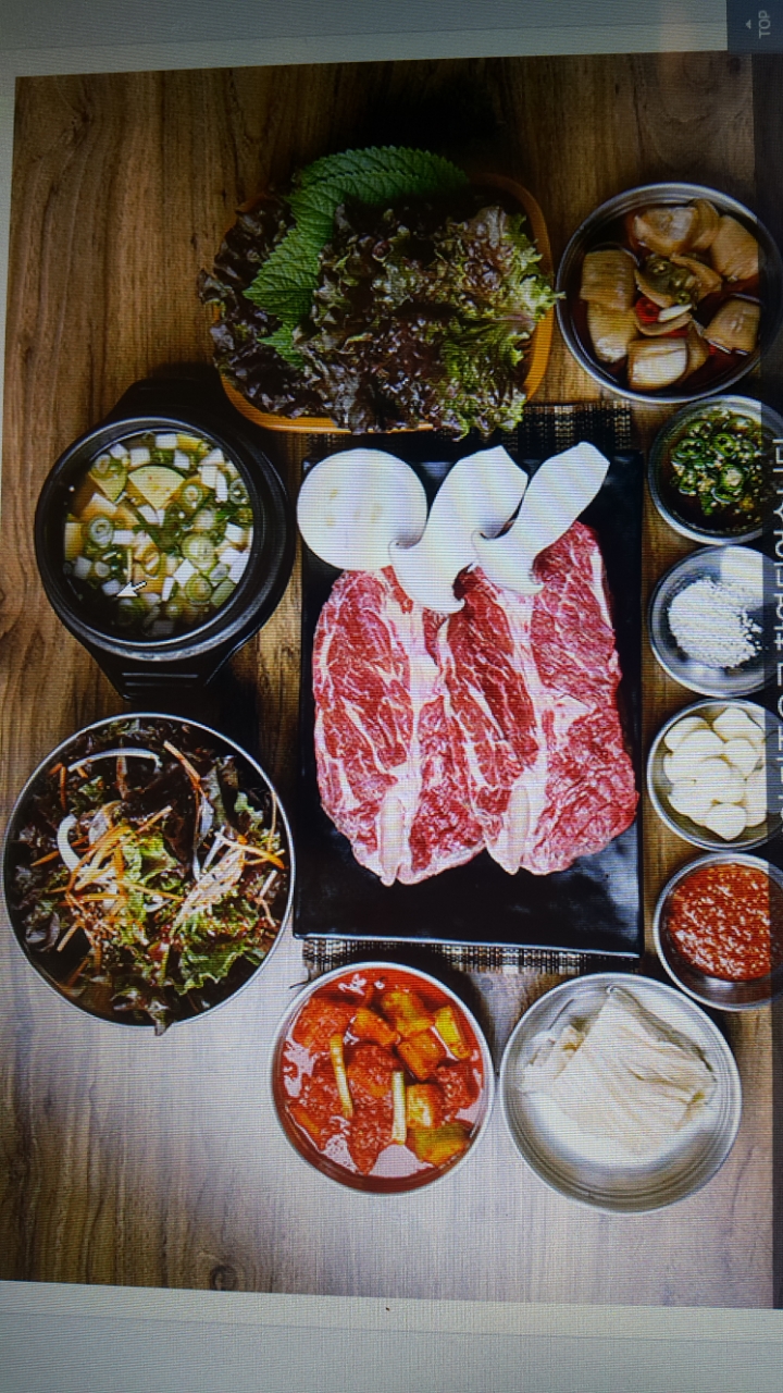 감탄생고기