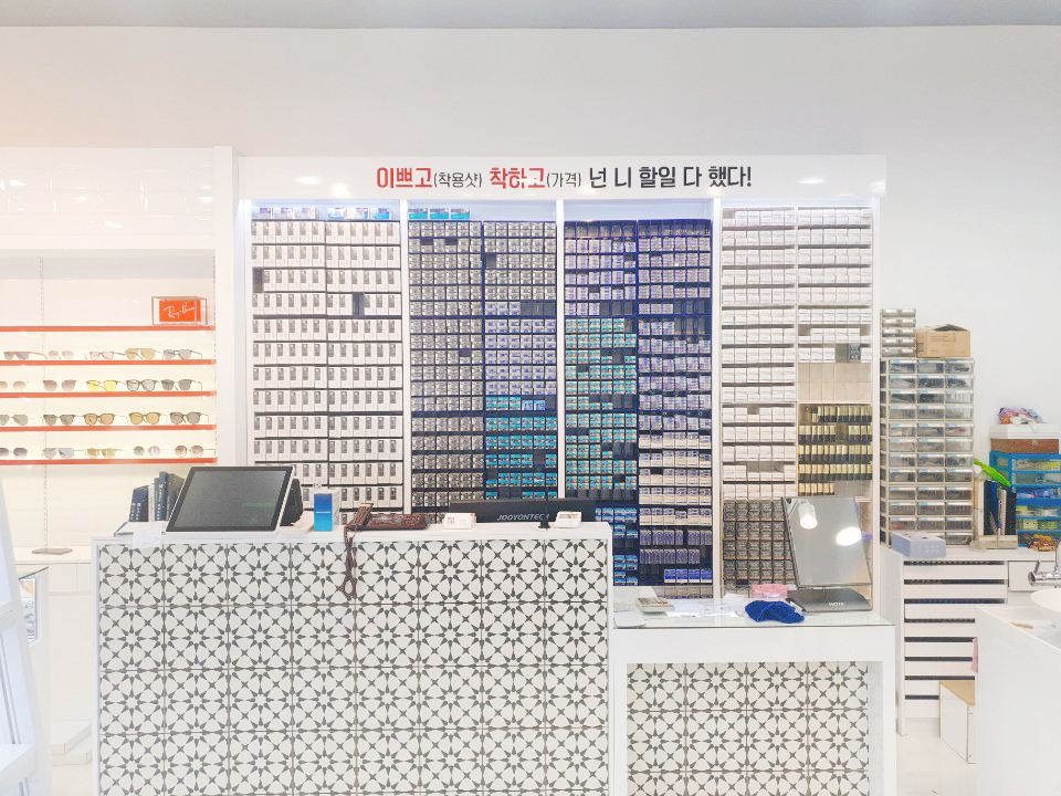 안경상회 광주양산점 대표 이미지