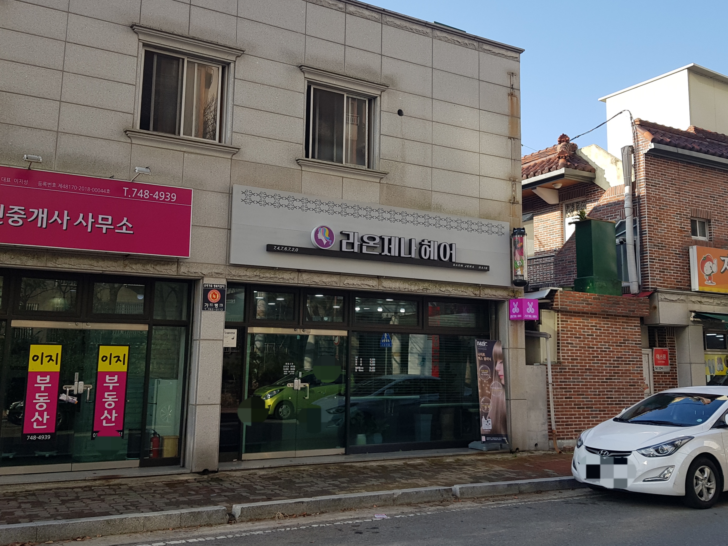 라온제나헤어