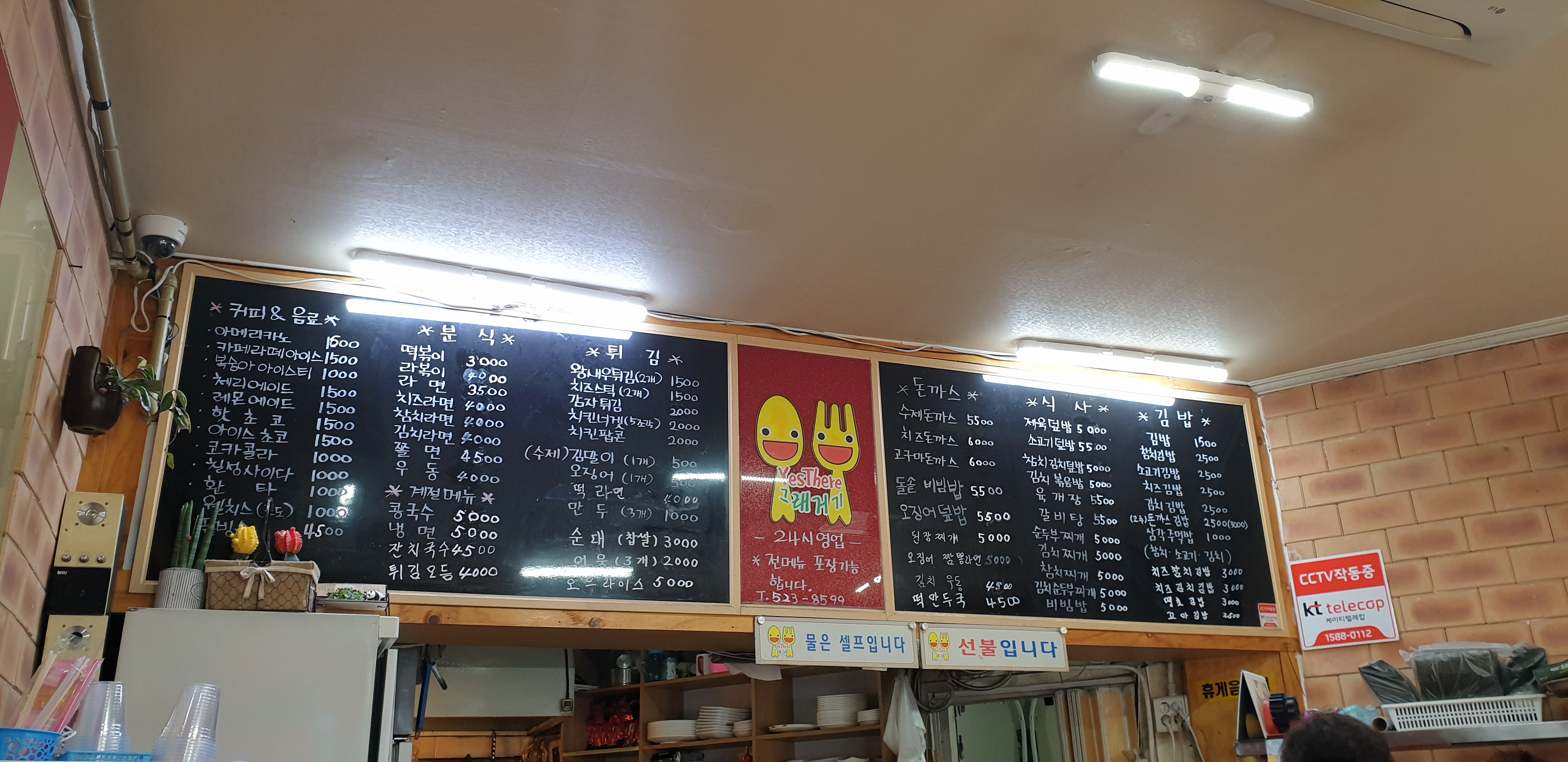 그래거기