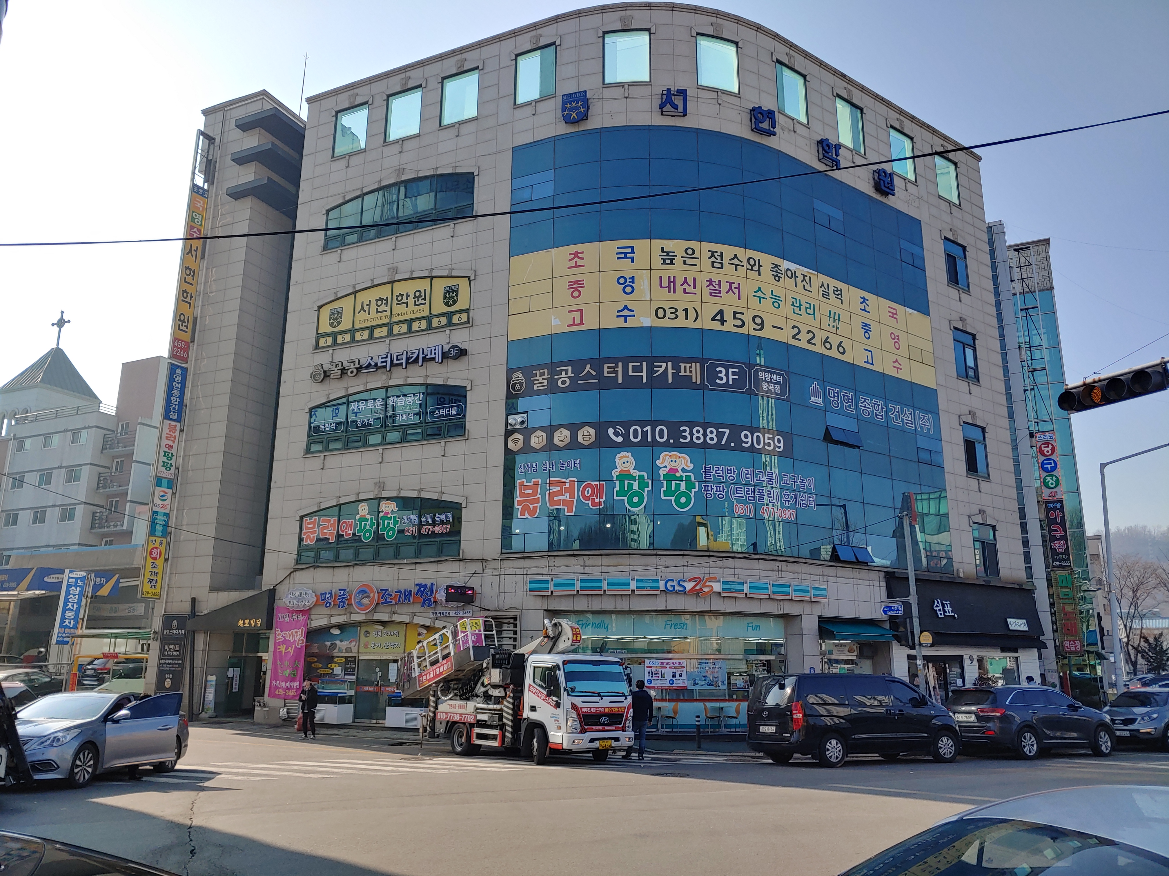 꿀공스터디카페 의왕센터 왕곡점