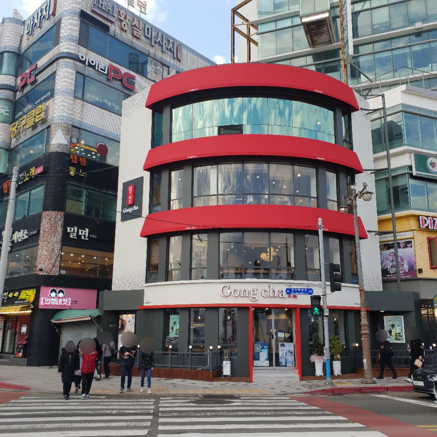 공차 광안리점