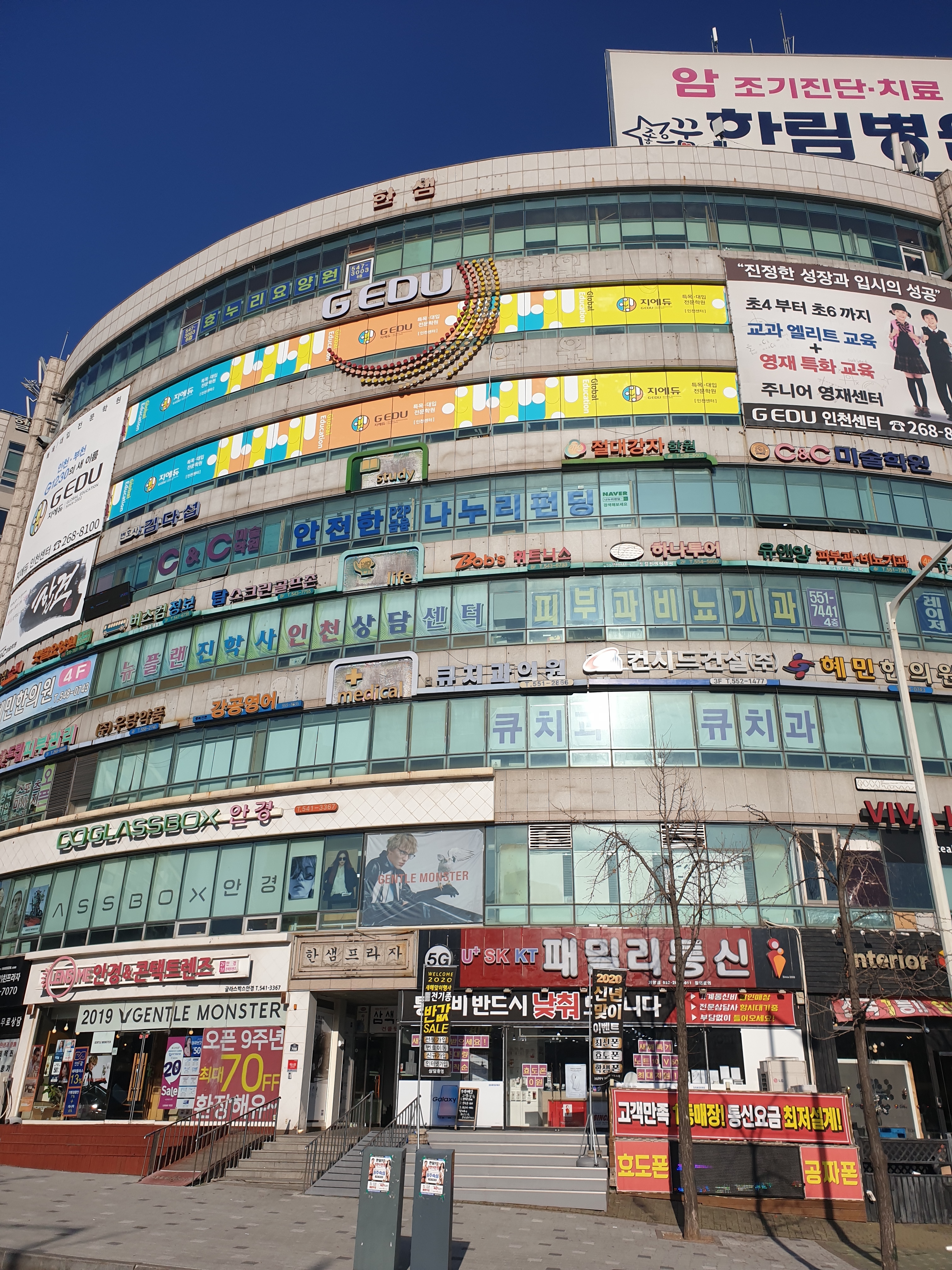 큐치과의원 대표 이미지