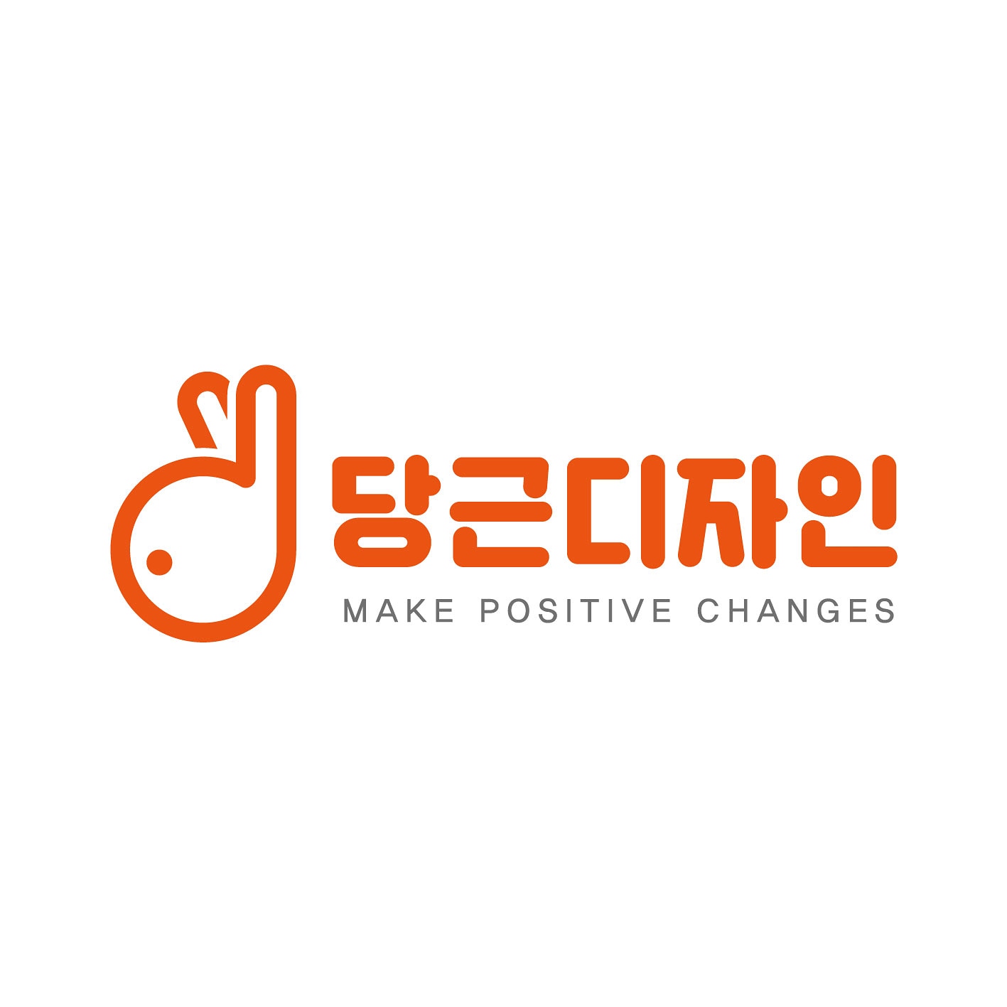 당근디자인