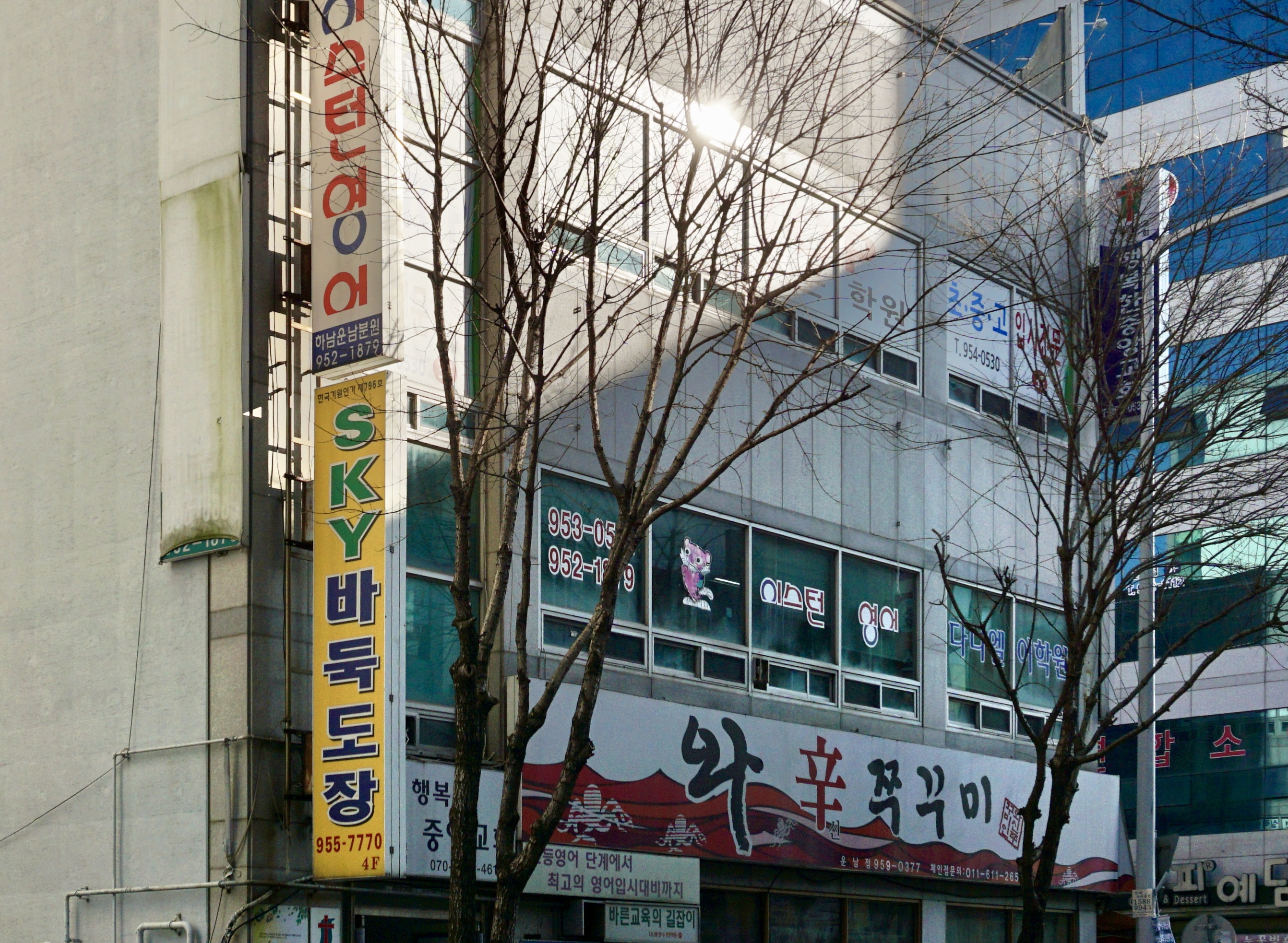 다니엘학원 대표 이미지