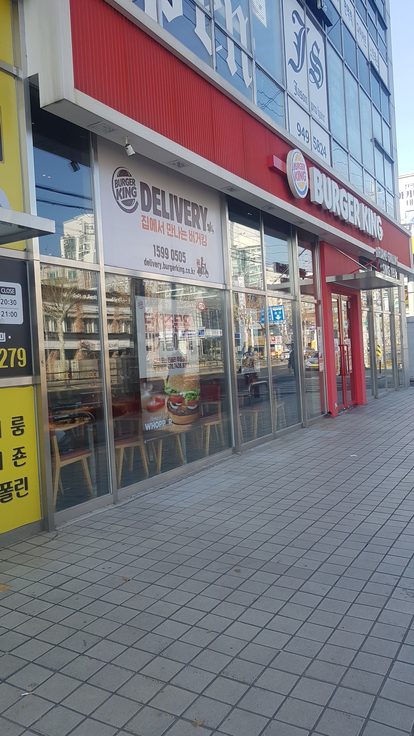 버거킹 공릉역점