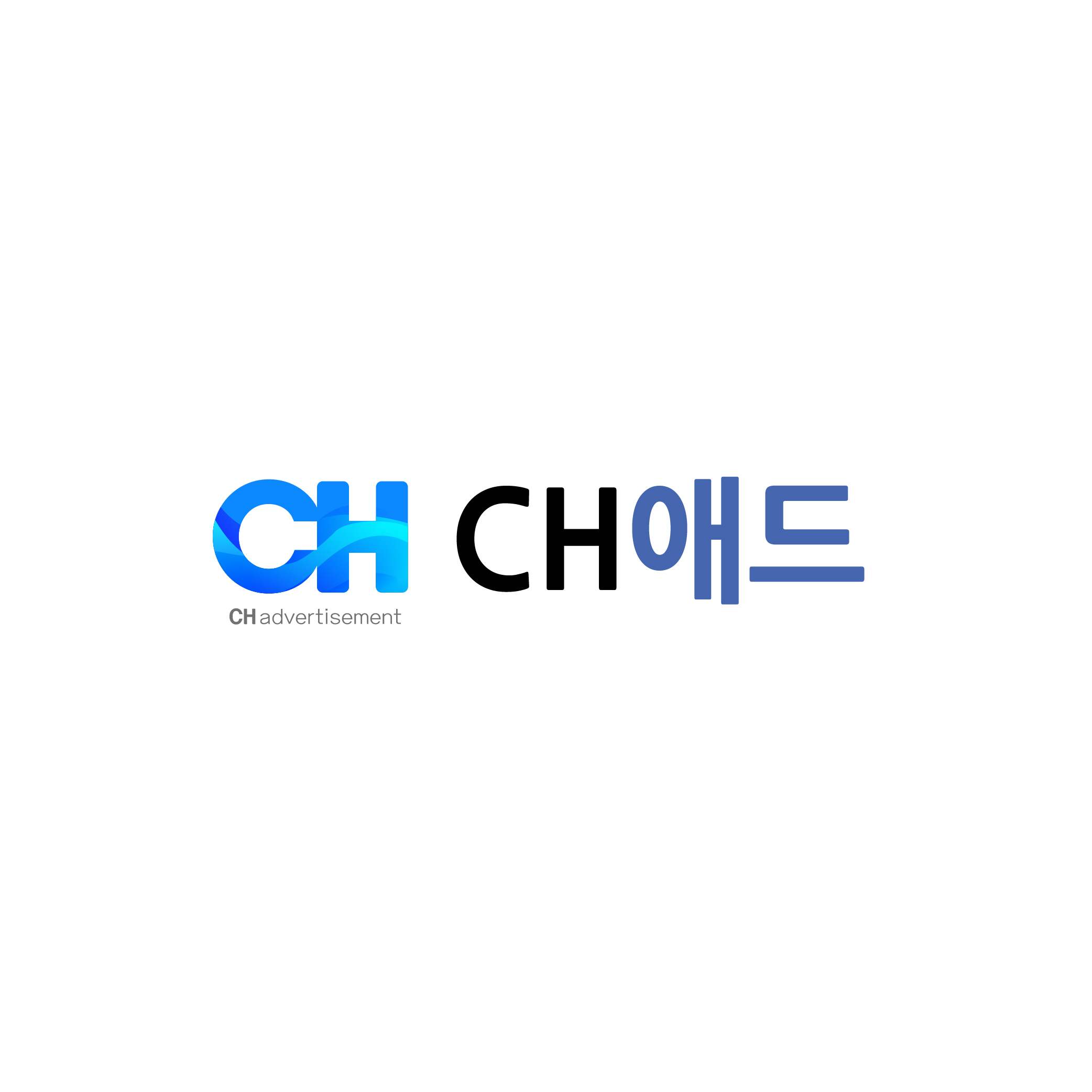 CH애드