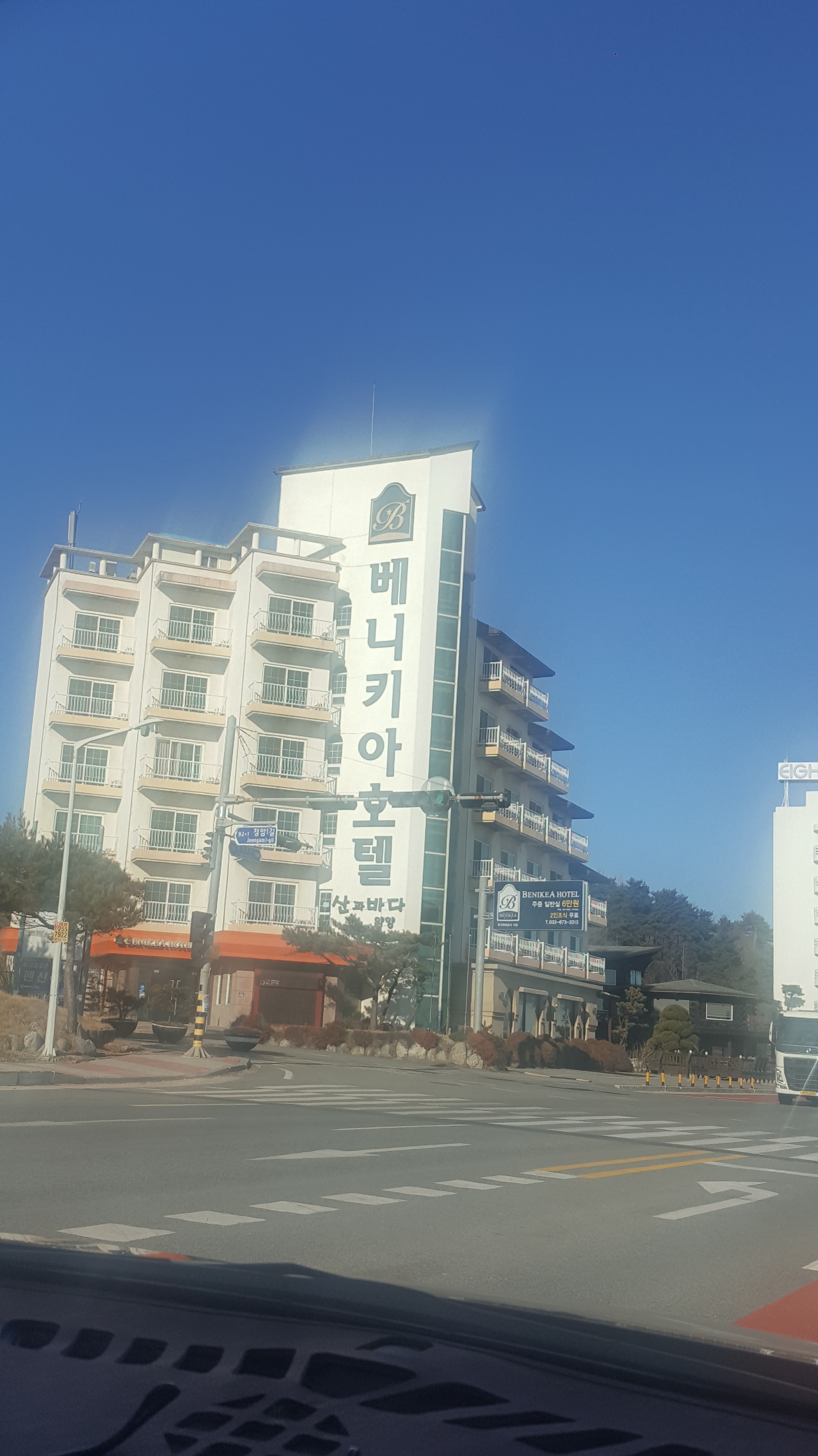 베니키아호텔 산과바다양양