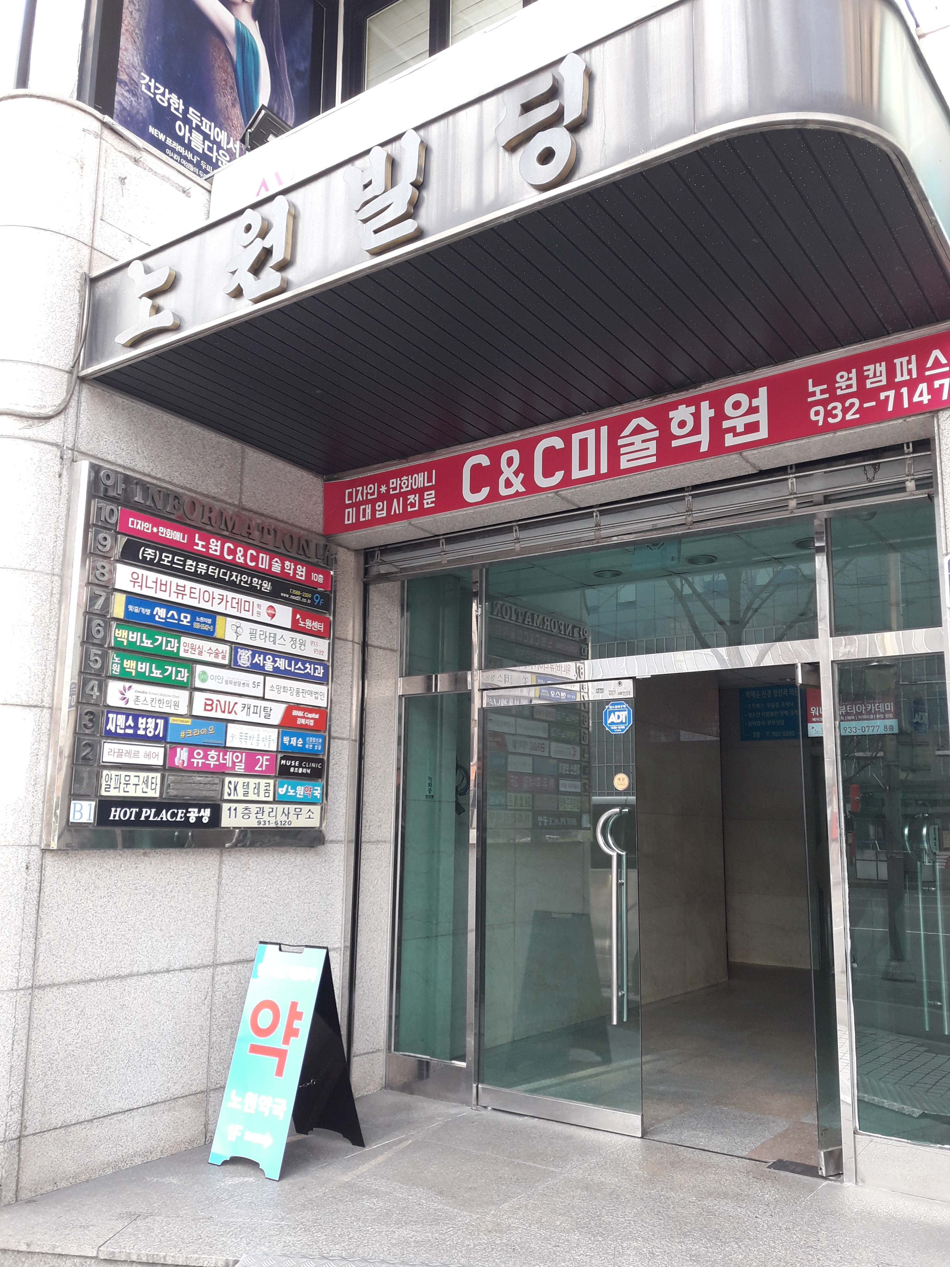 시그니아독일보청기 노원센터 대표 이미지