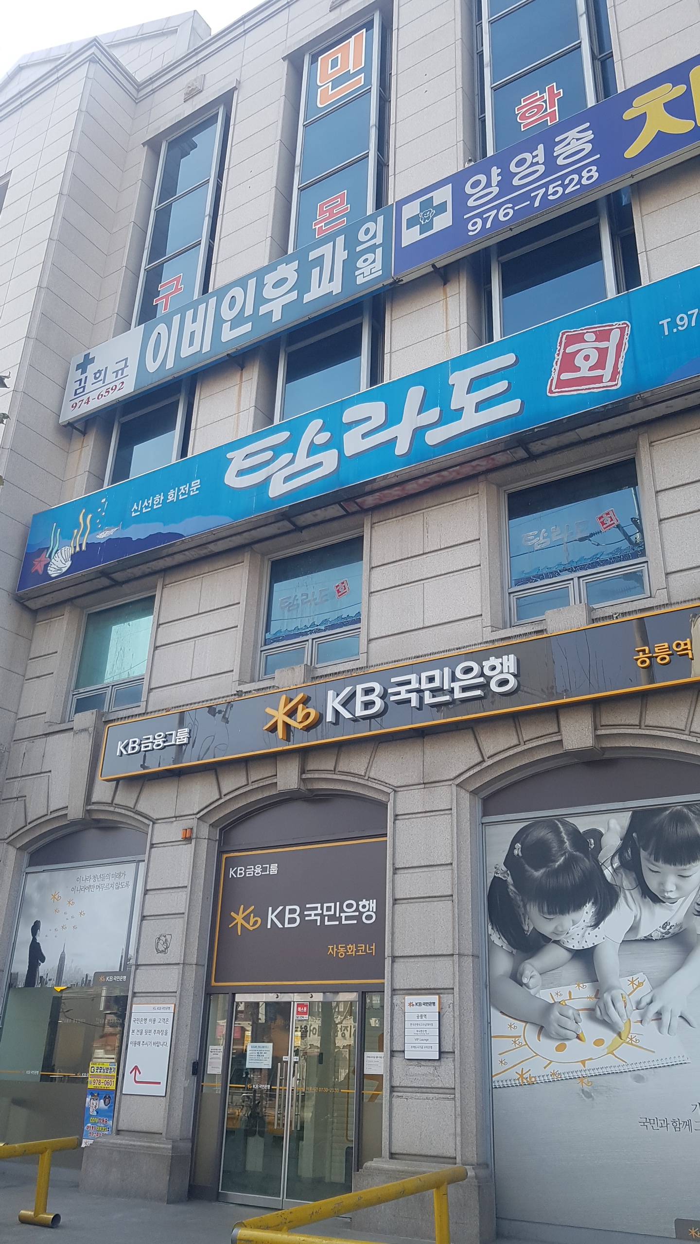 김희규이비인후과의원 대표 이미지