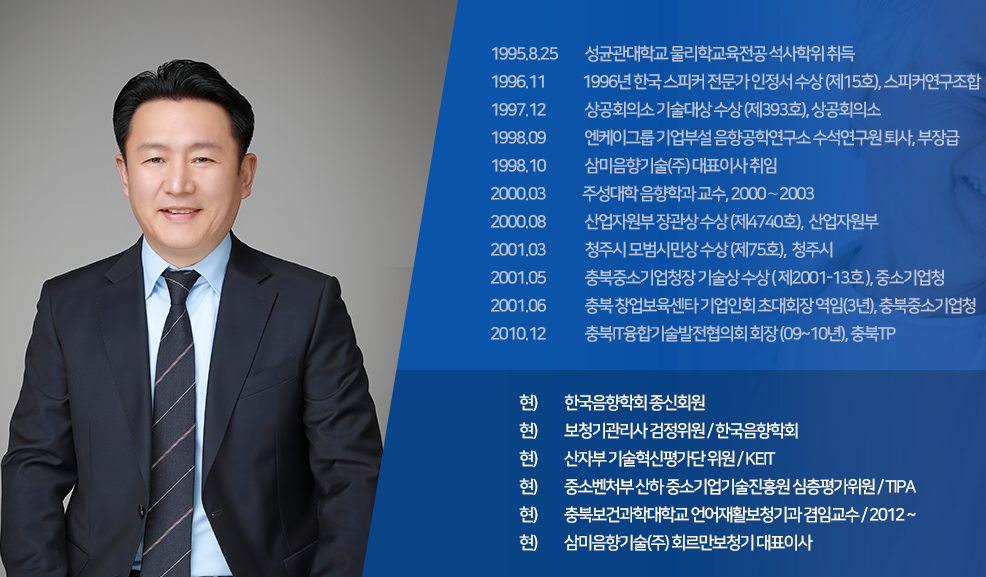 회르만보청기 제주점 대표 이미지