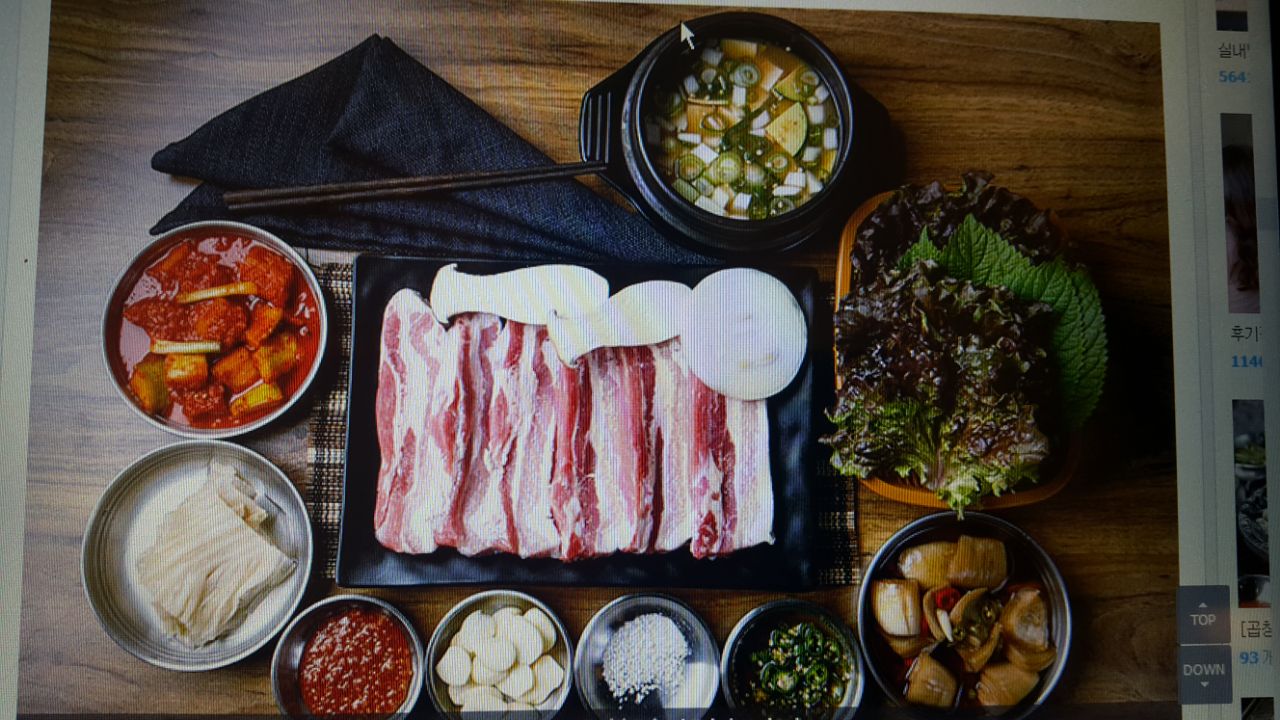 감탄생고기
