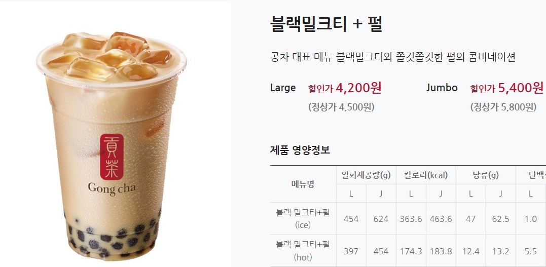공차 광안리점