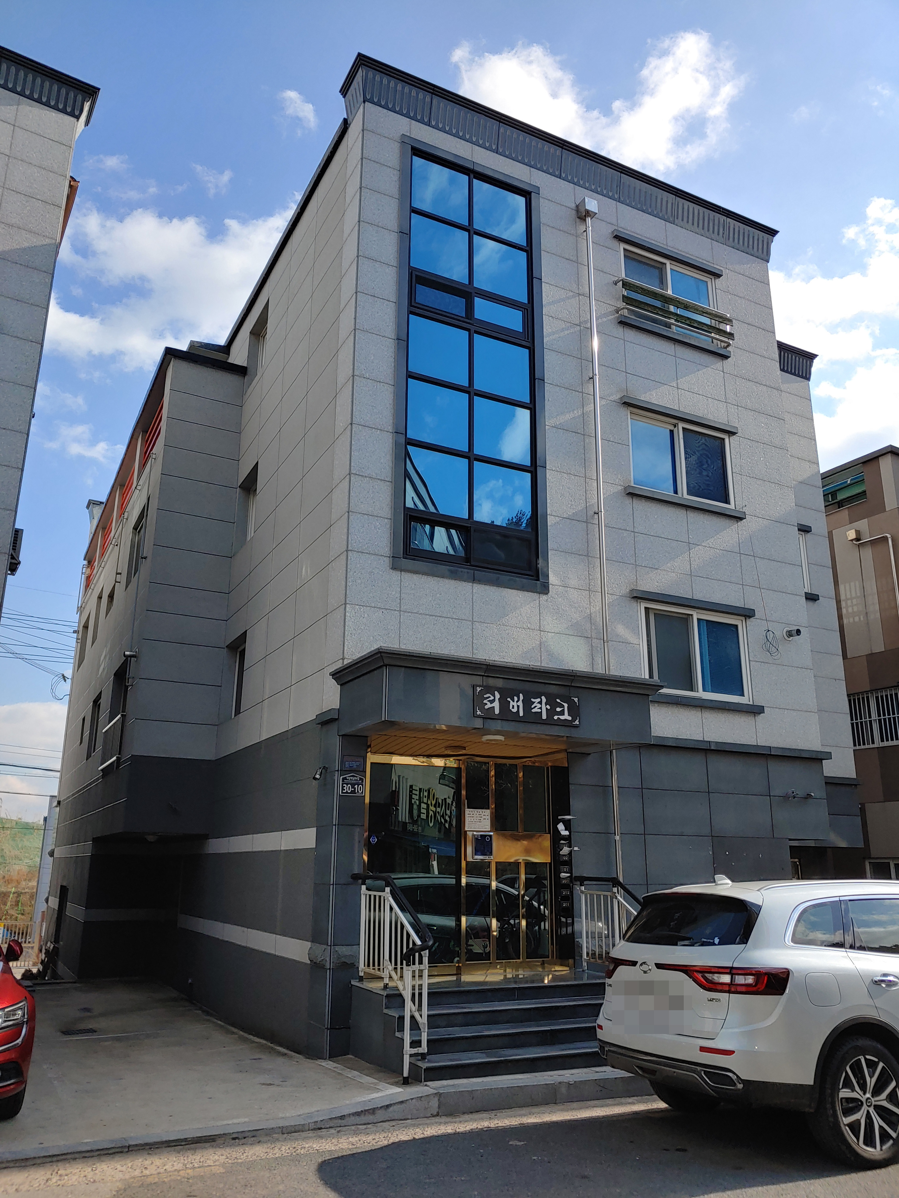 리버파크