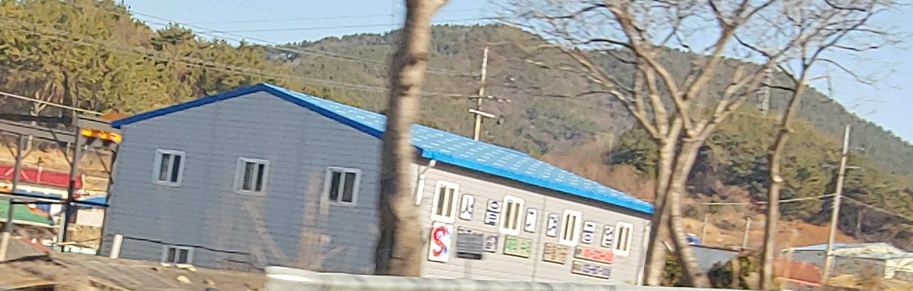 서울기계공업