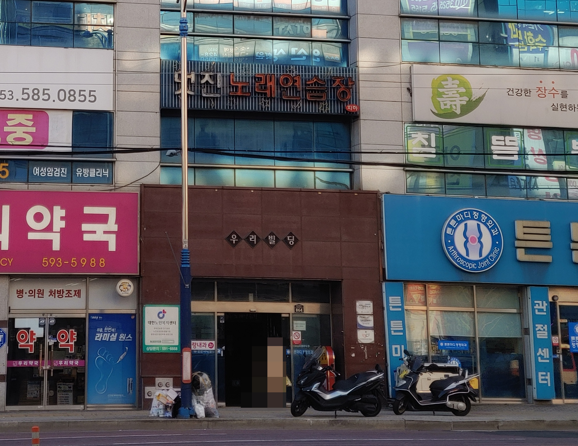 멋진노래연습장