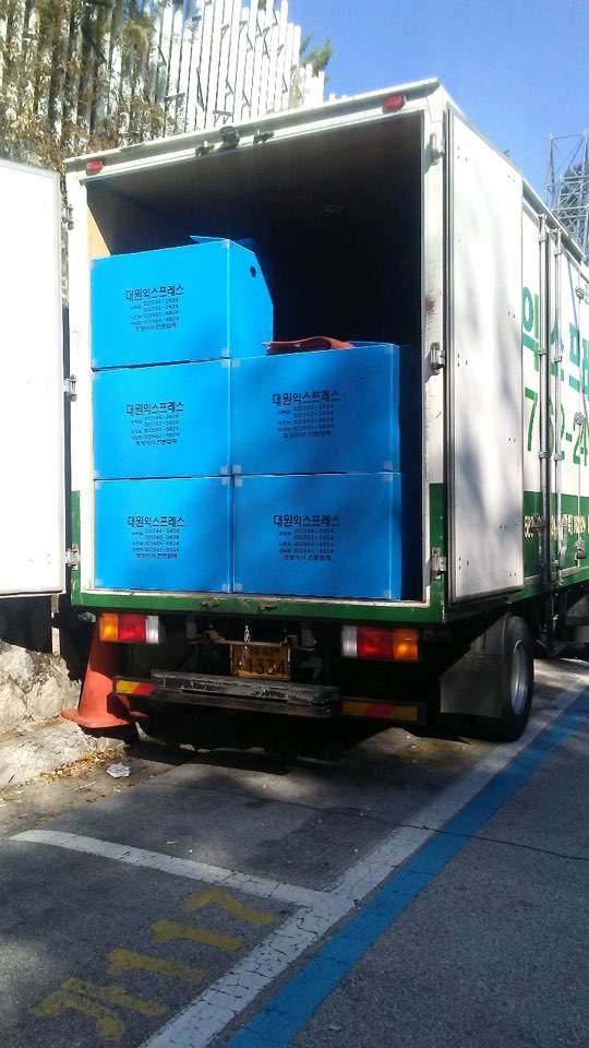 대원익스프레스
