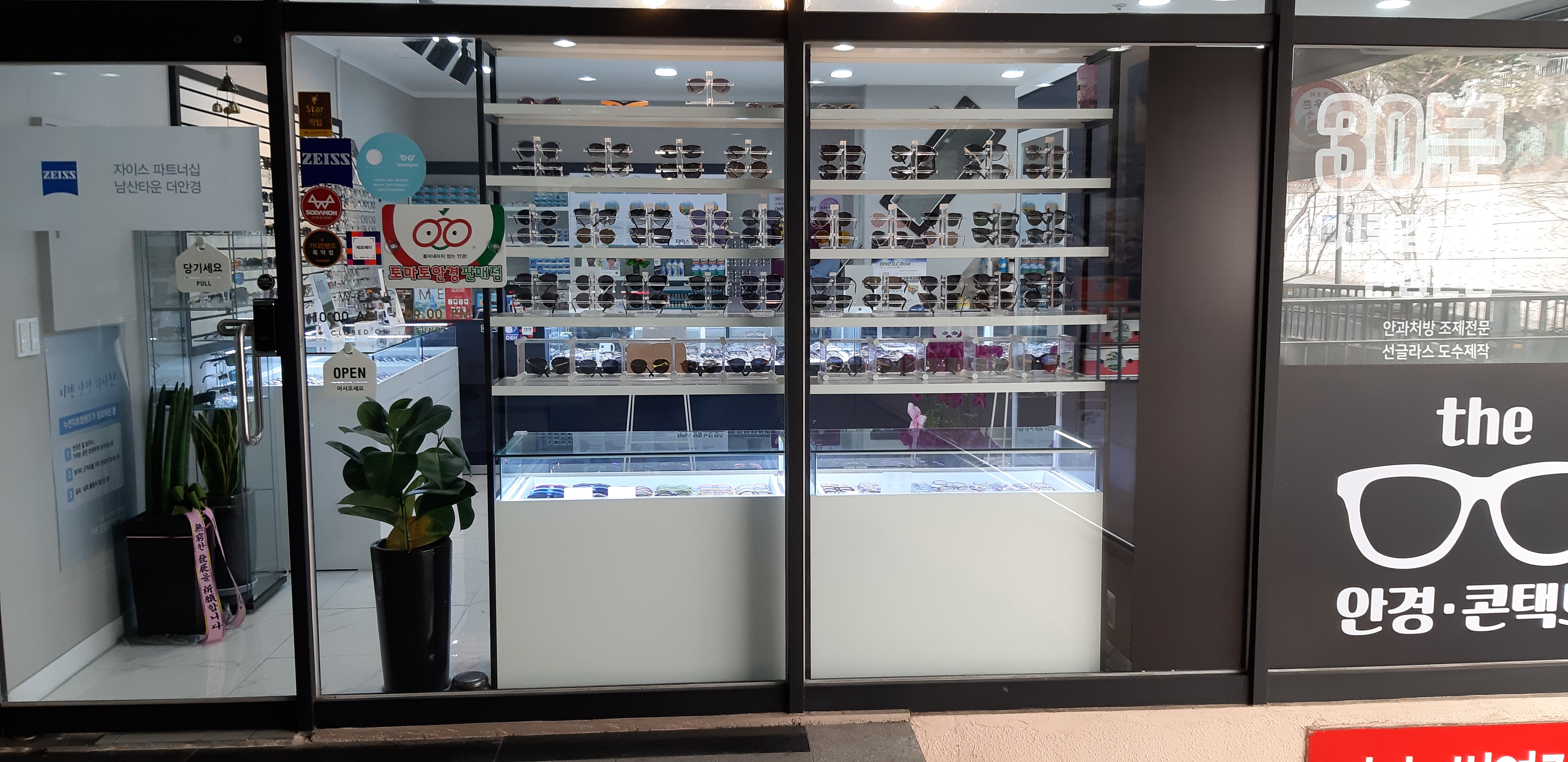 더안경콘택트 대표 이미지