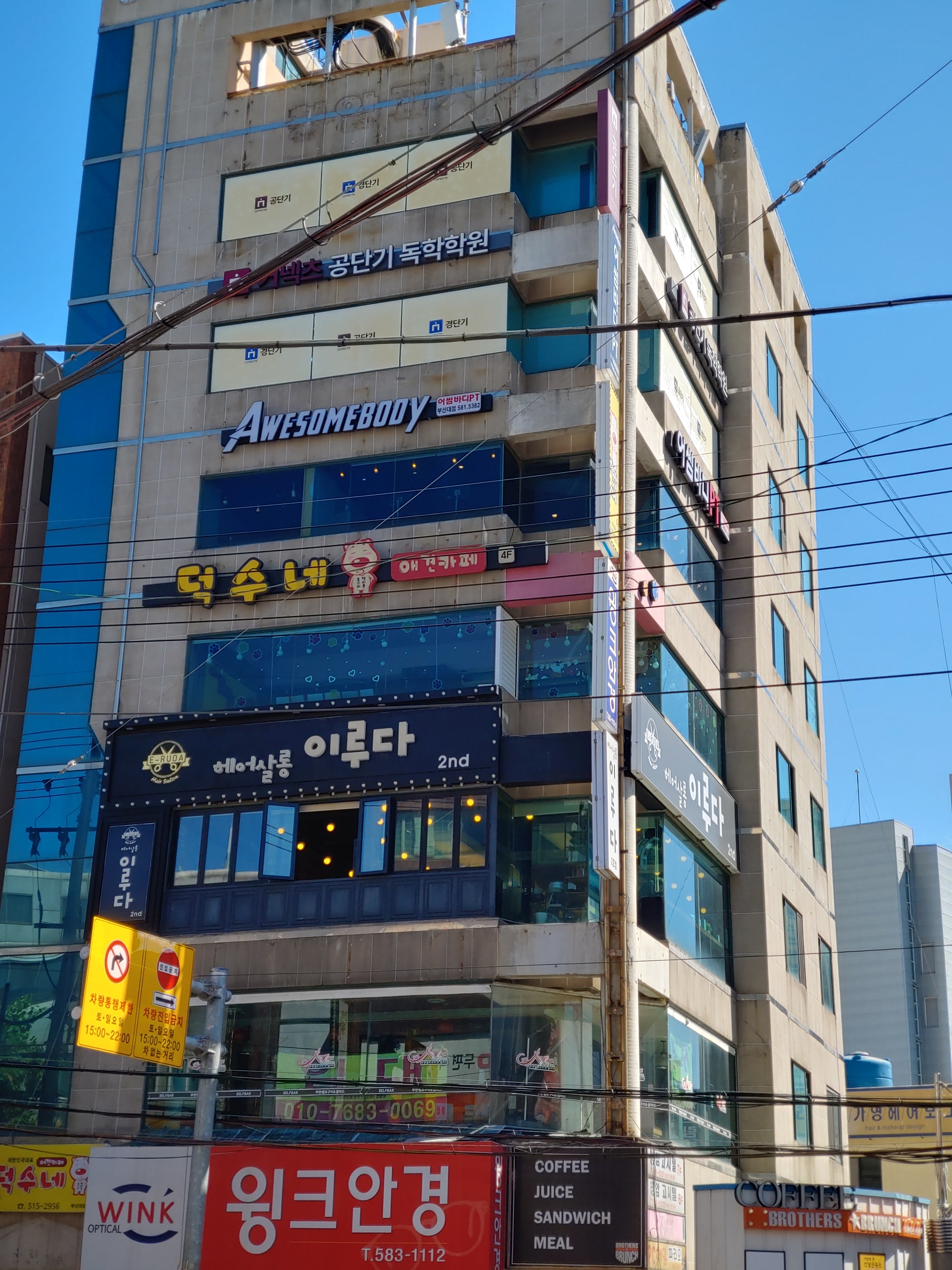 어썸바디PT photo 2