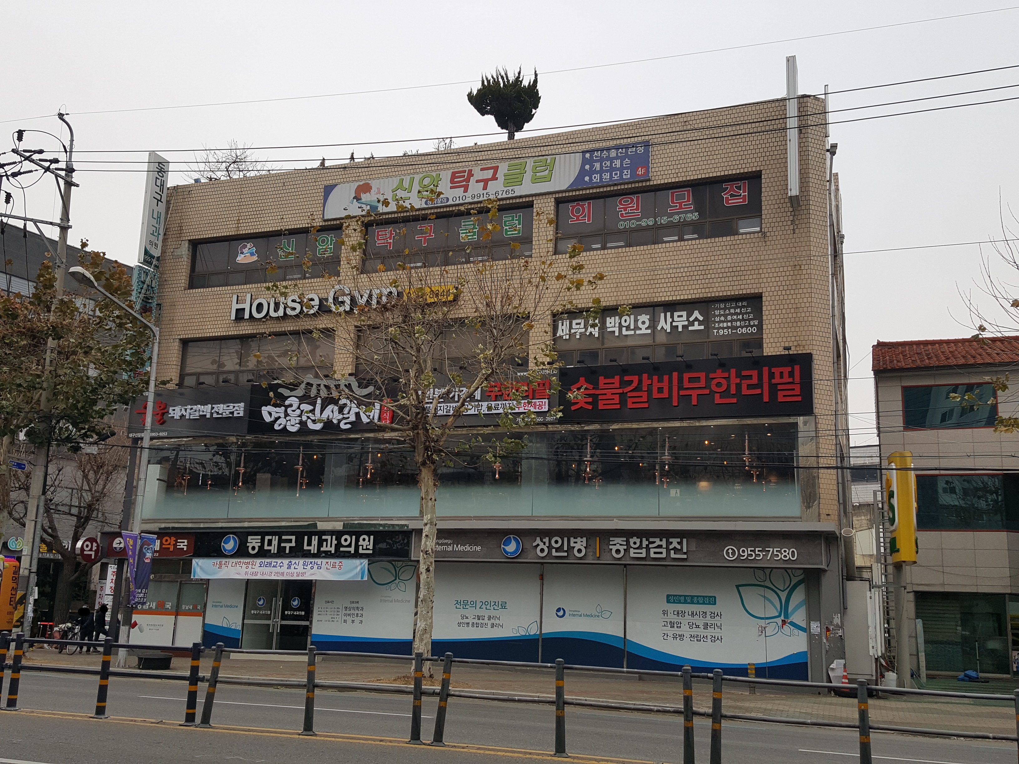 세무사박인호사무소 대표 이미지