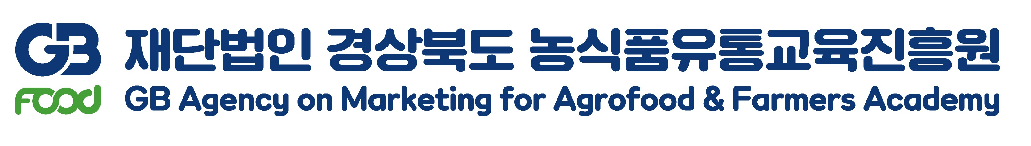 재단법인경상북도농식품유통교육진흥원