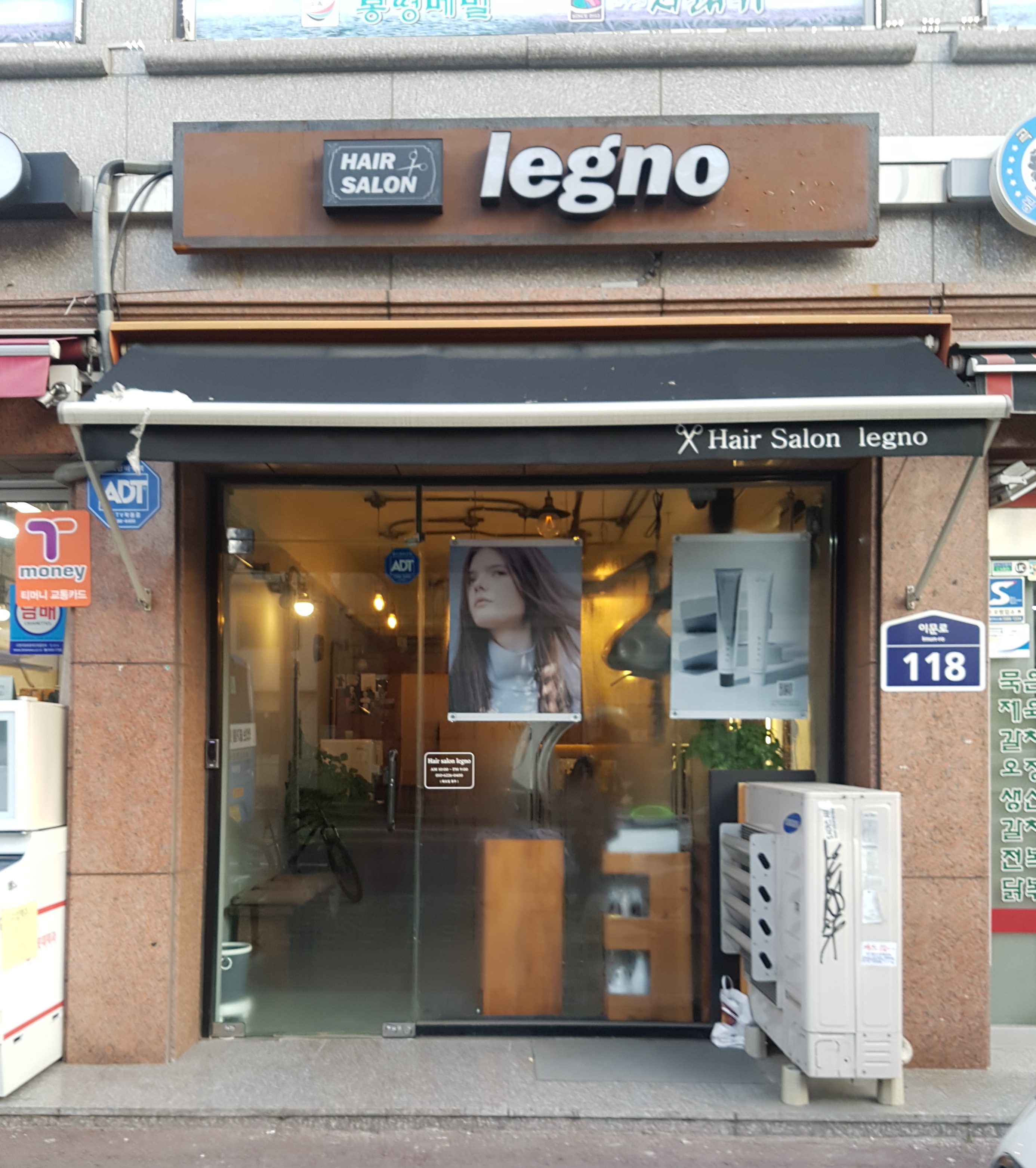 헤어살롱 레뇨