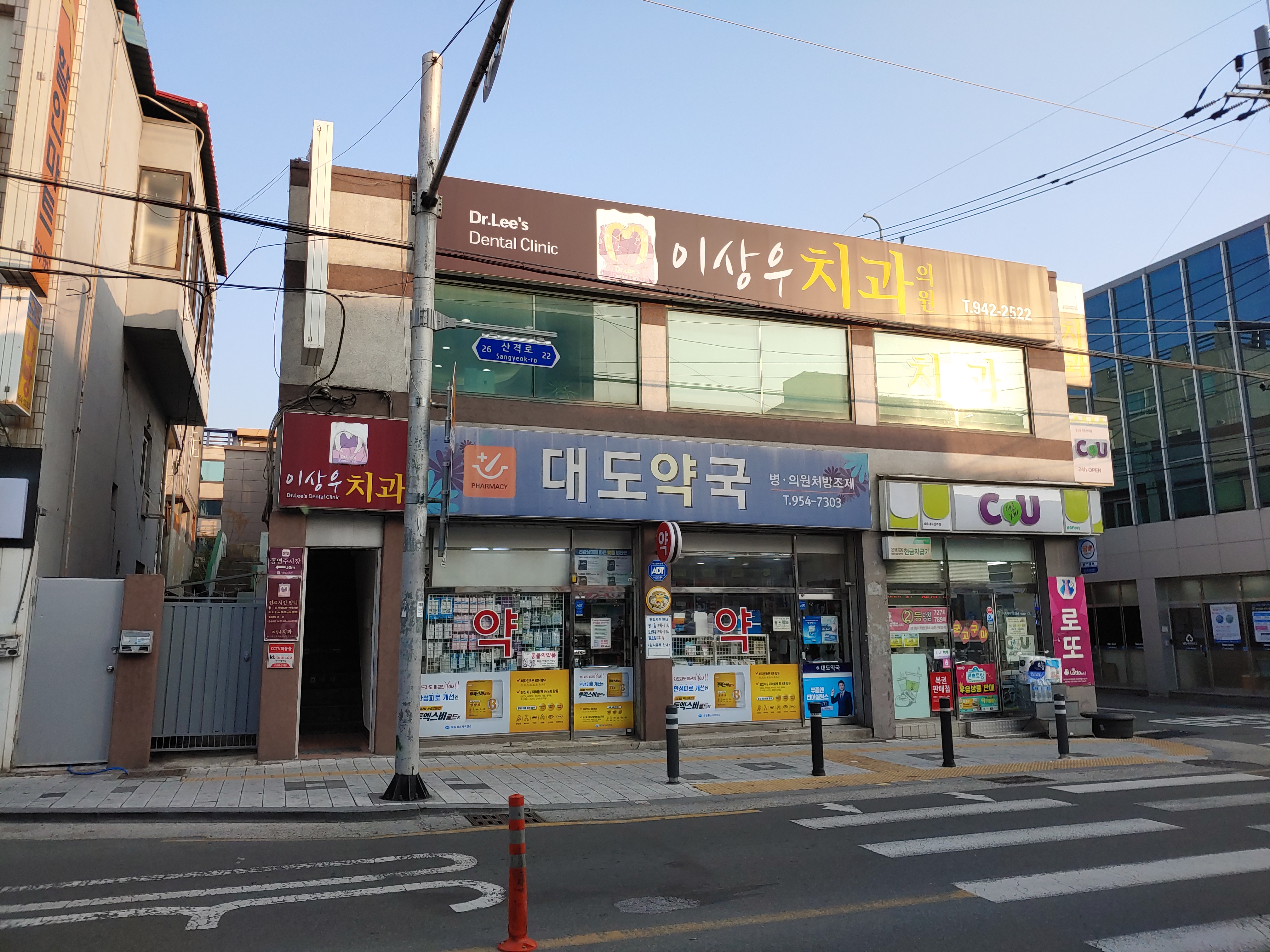 이상우치과의원 대표 이미지