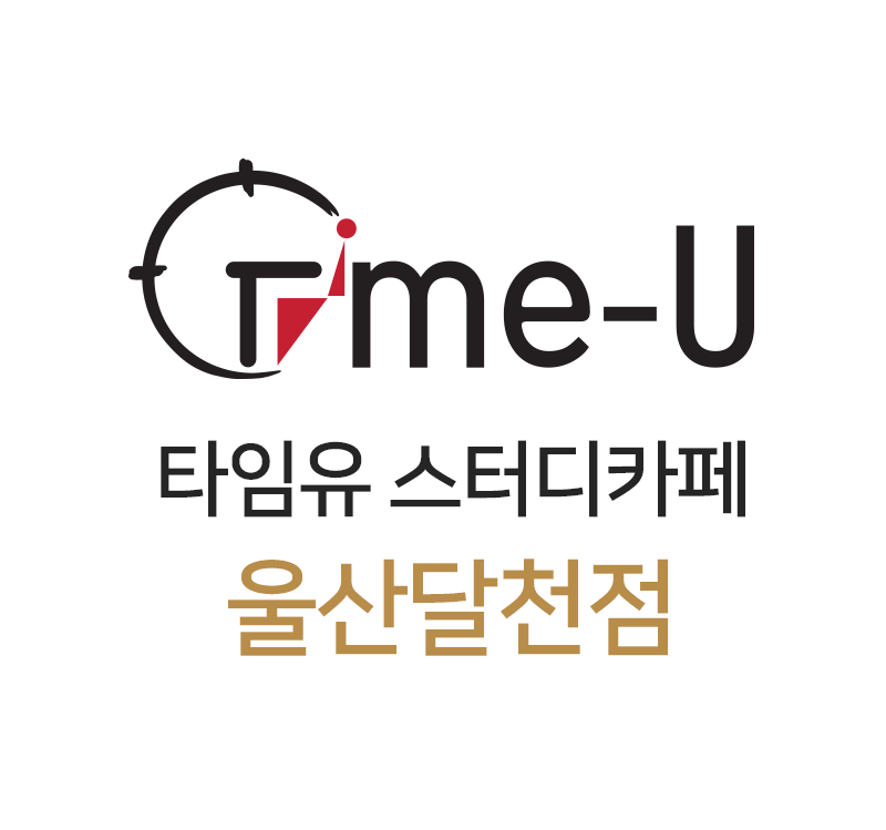 타임유 스터디카페 울산달천점 대표이미지