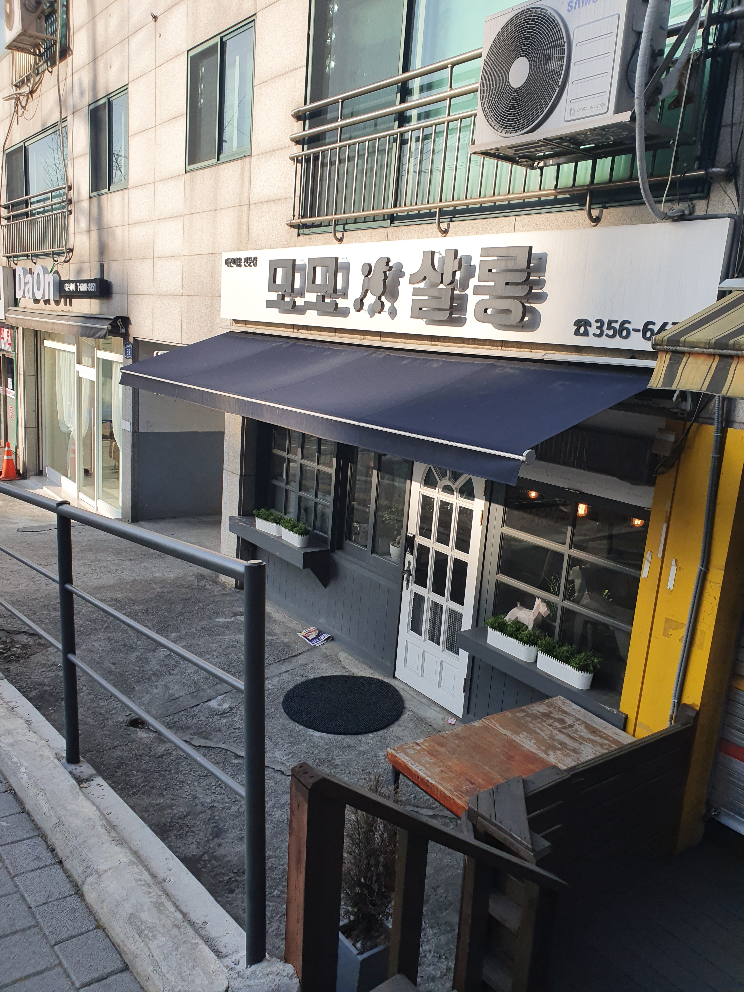 모모펫살롱 대표 이미지