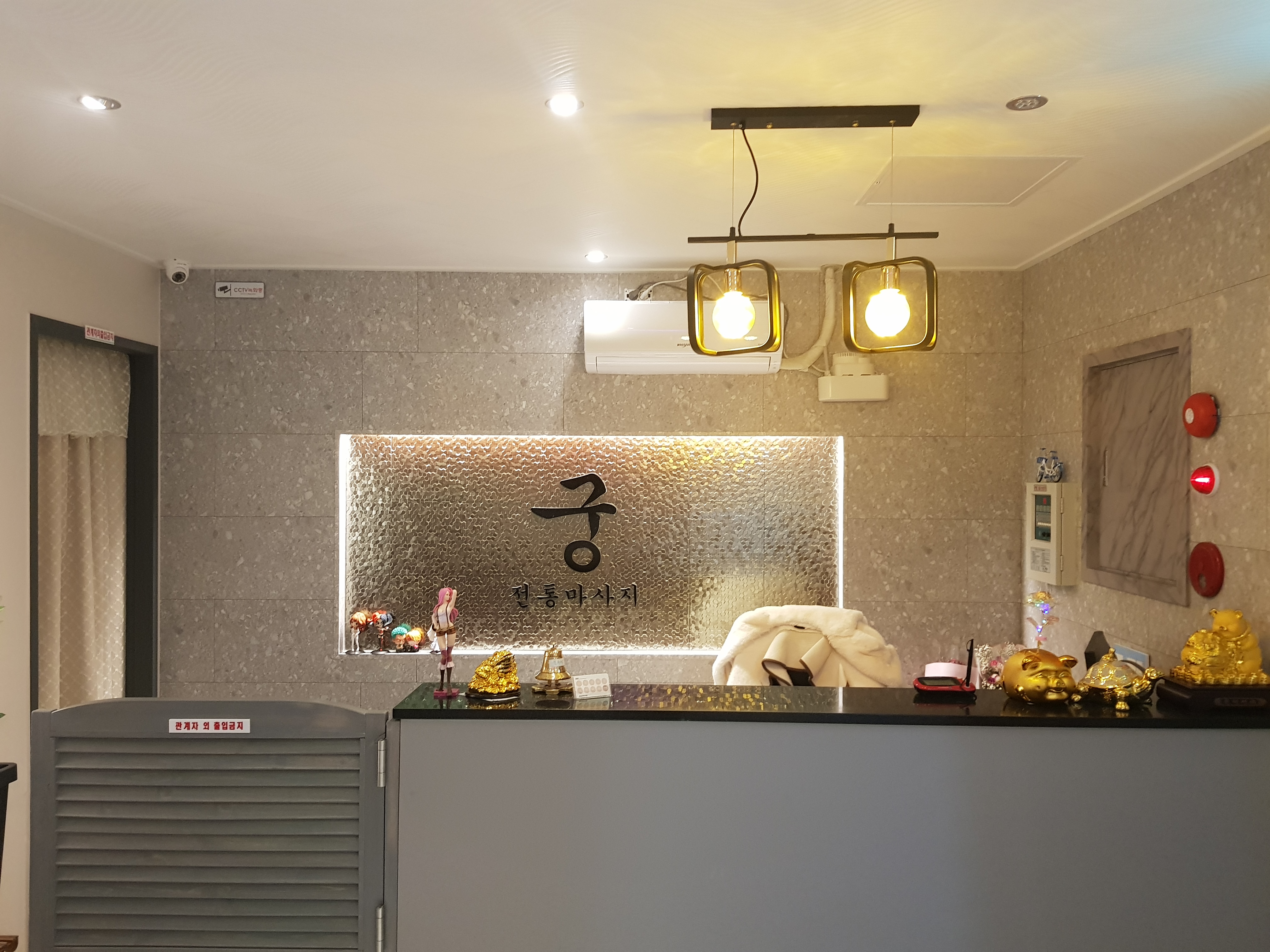 궁 중국 전통 아로마 photo 2