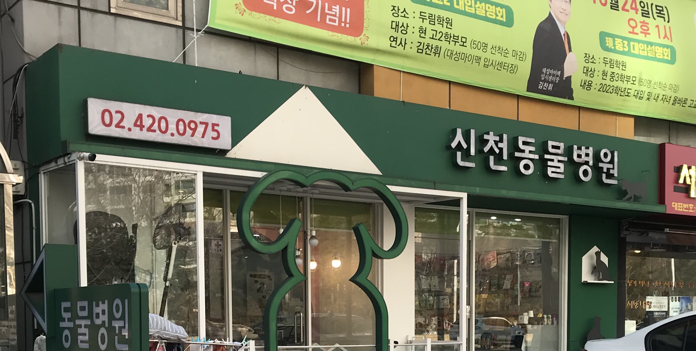 주변 가볼만한 곳