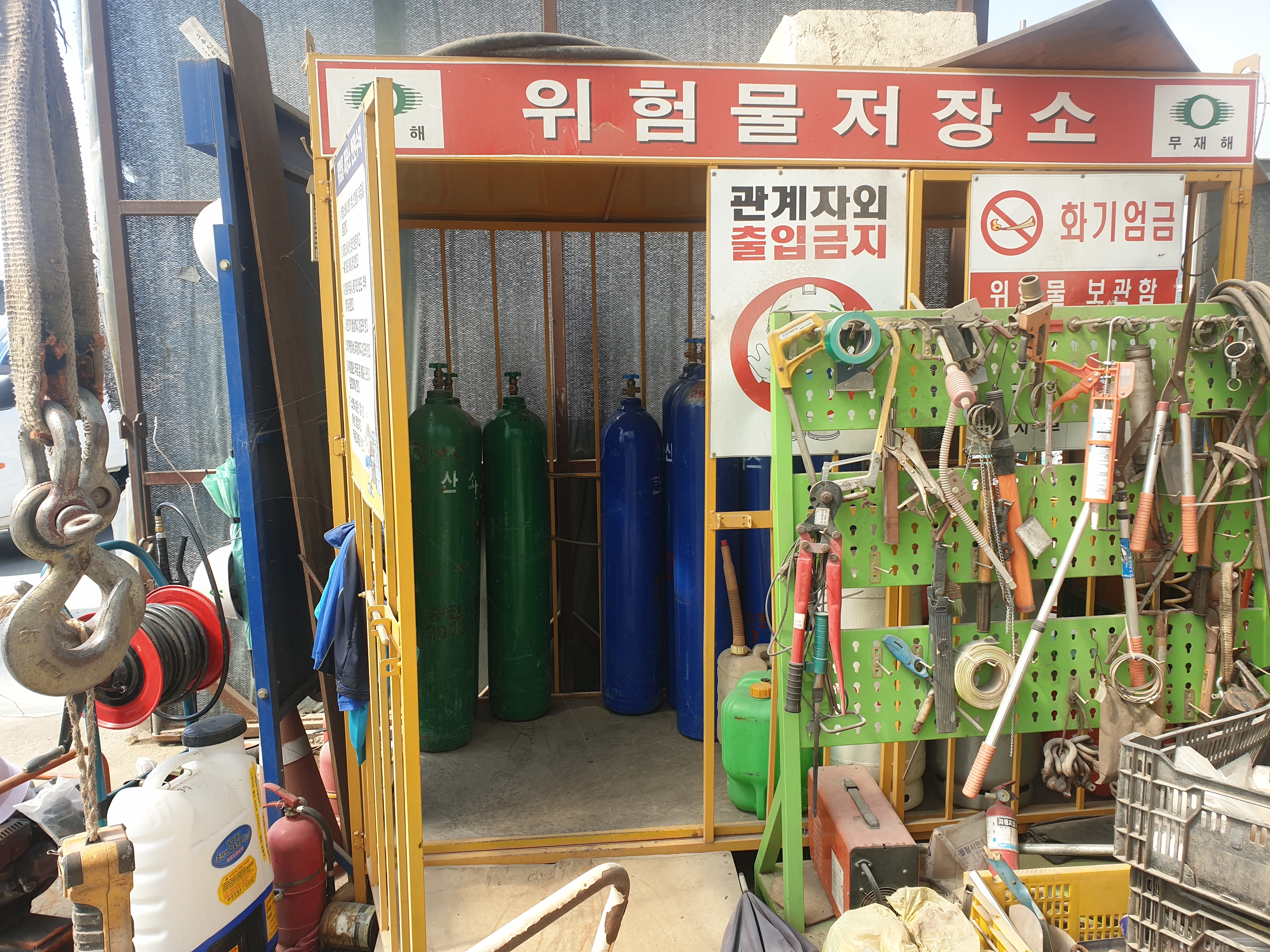 영광가스ENG