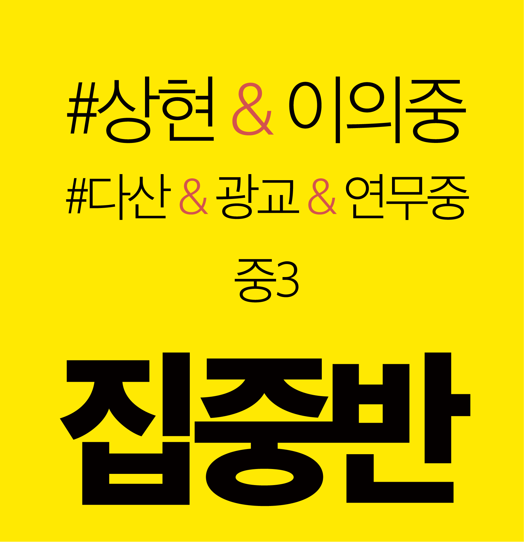 독한국어학원