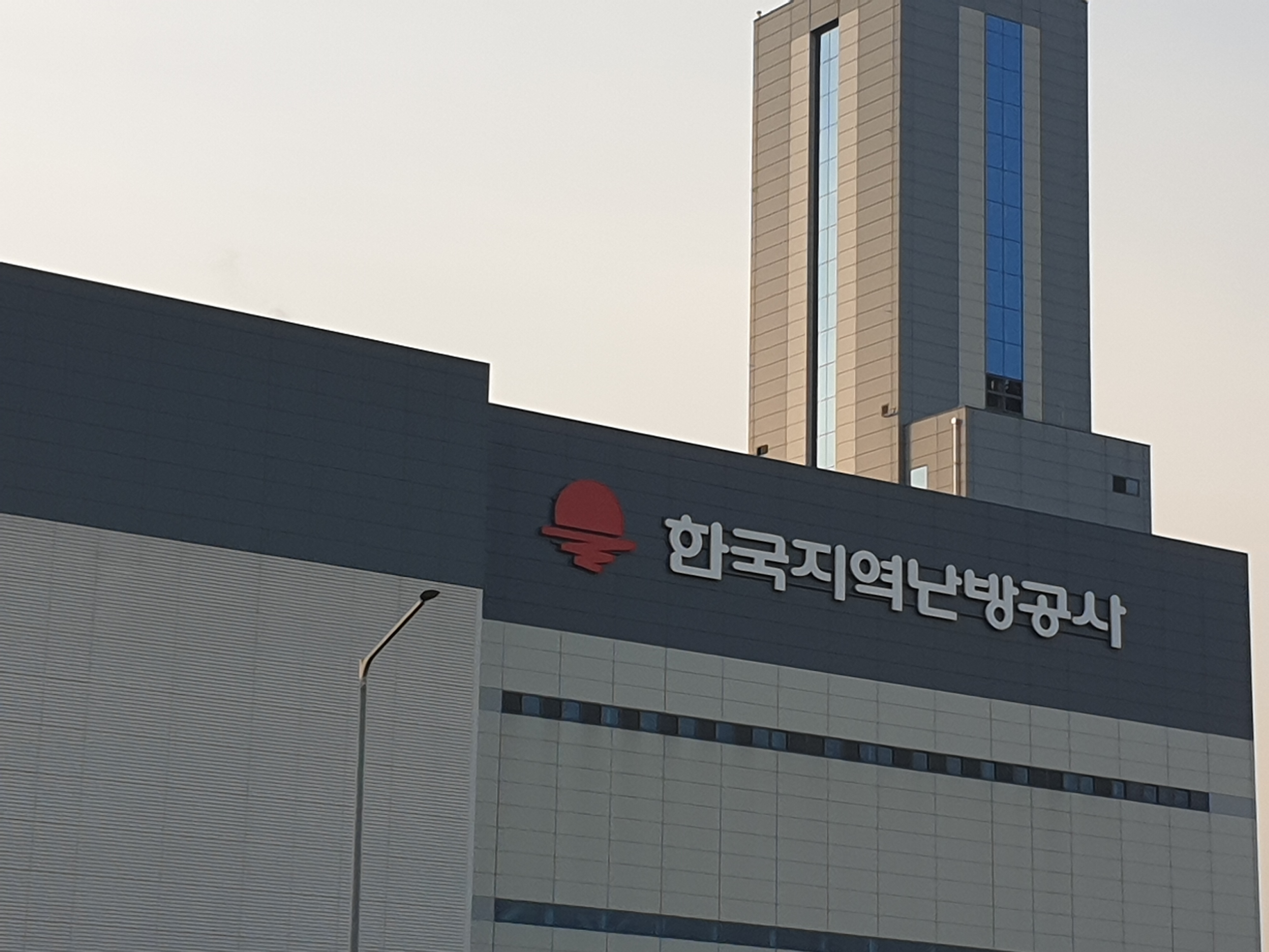 한국지역난방공사동탄지사