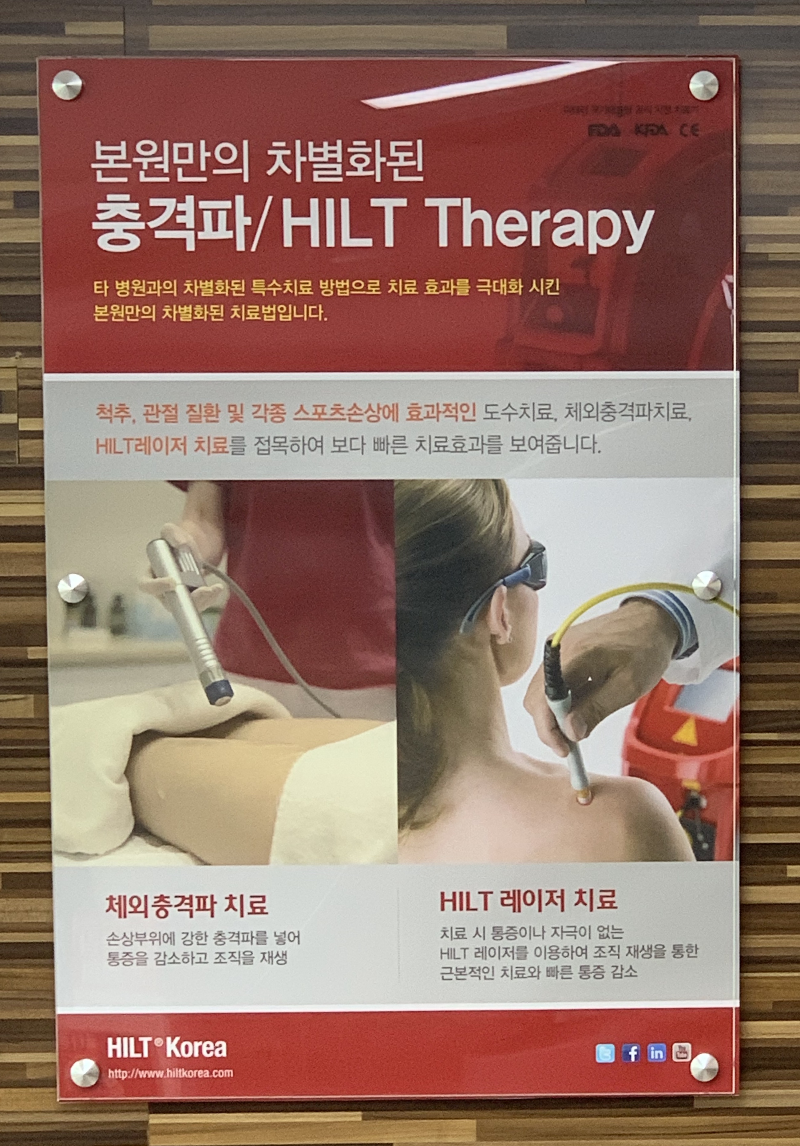 장안성모의원 대표 이미지