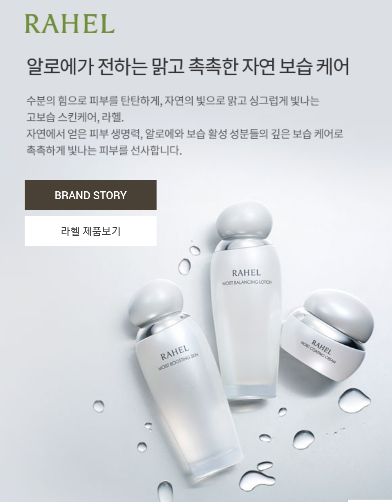 마임화장품 휴천지사