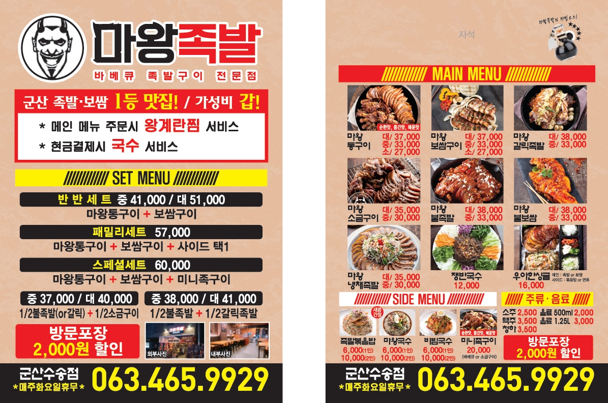 태환인쇄MK