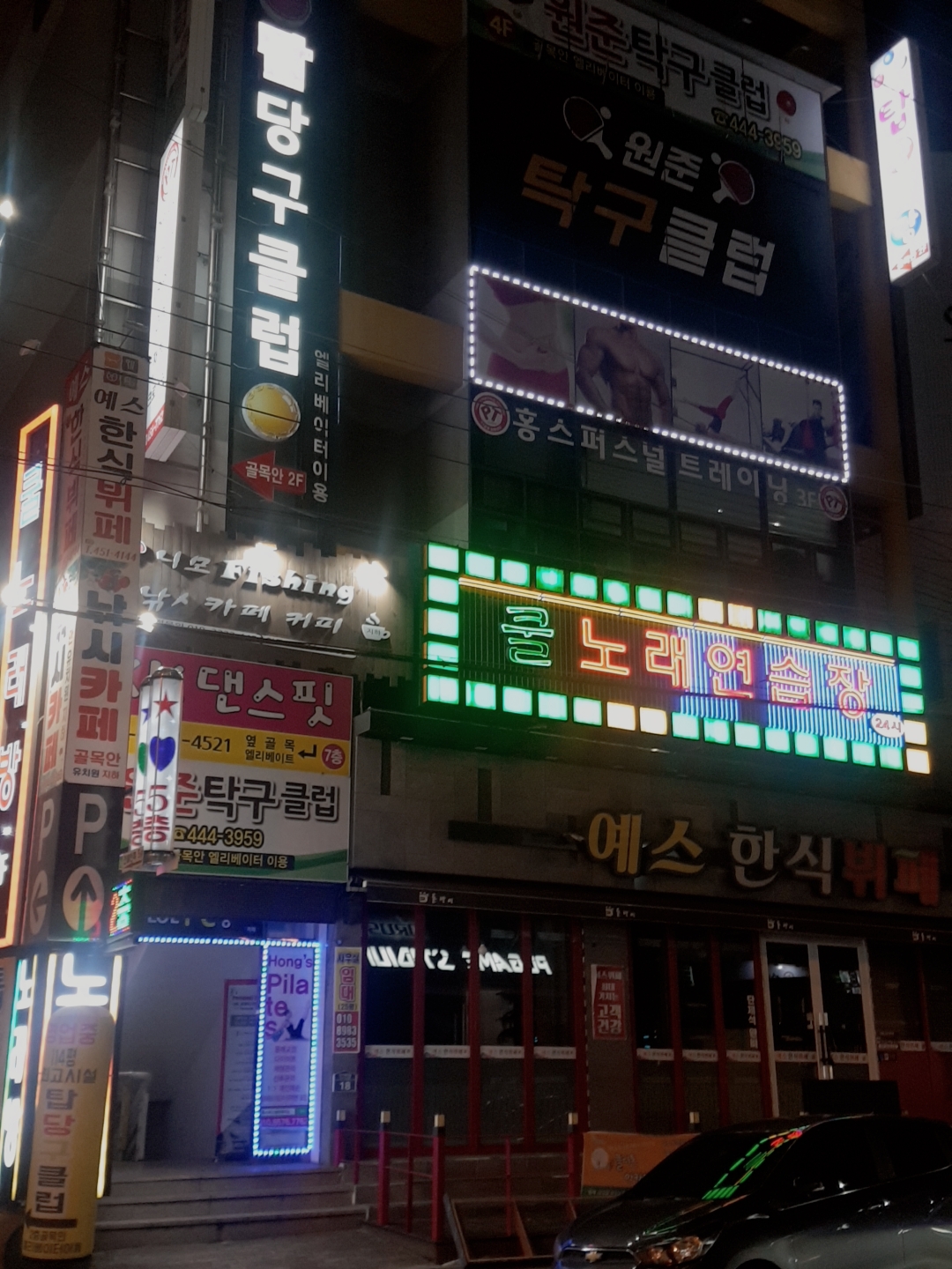 쿨노래연습장