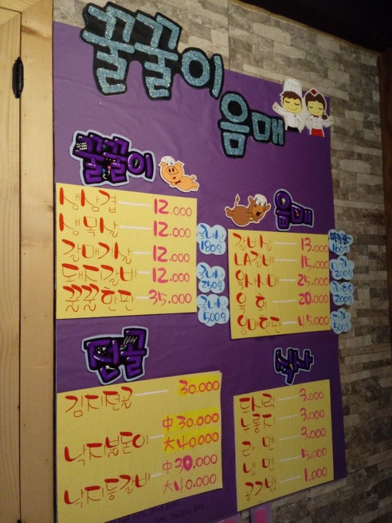요약 정보 이미지
