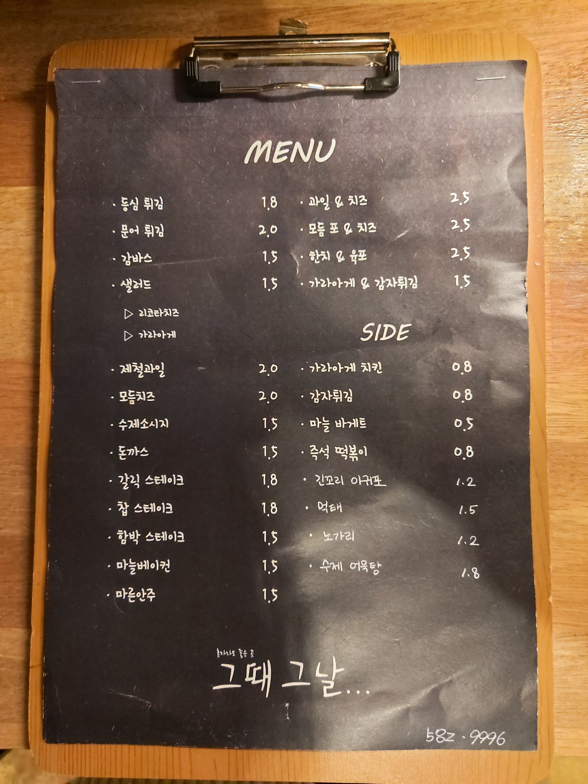 요약 정보 이미지