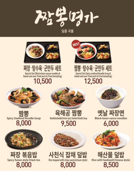 더푸드하우스