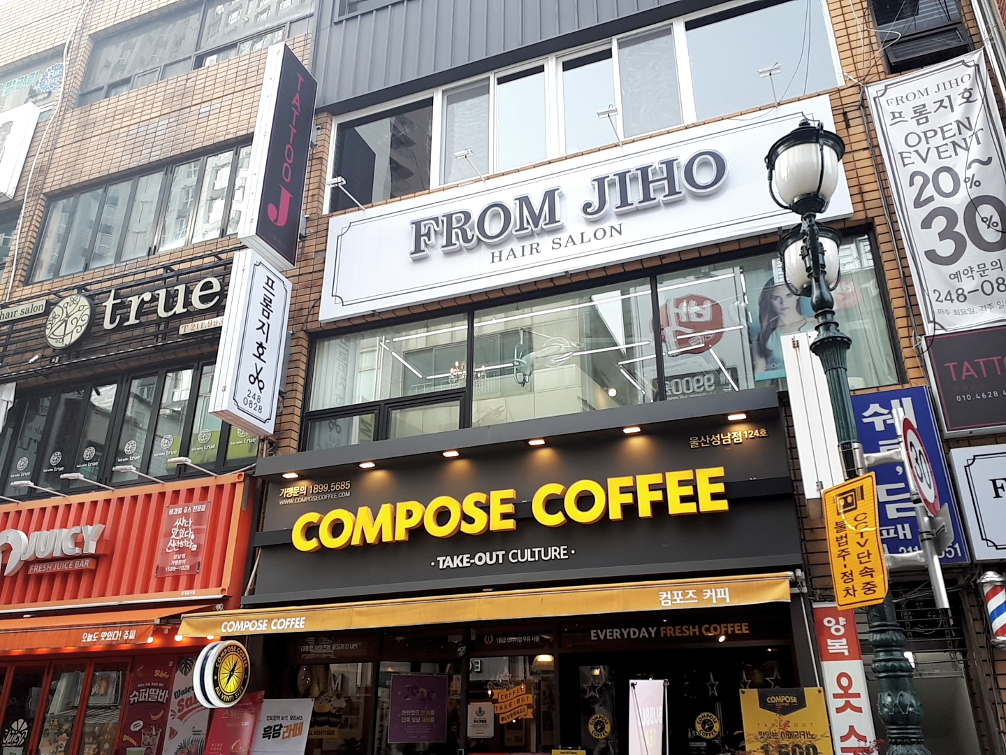 프롬지호