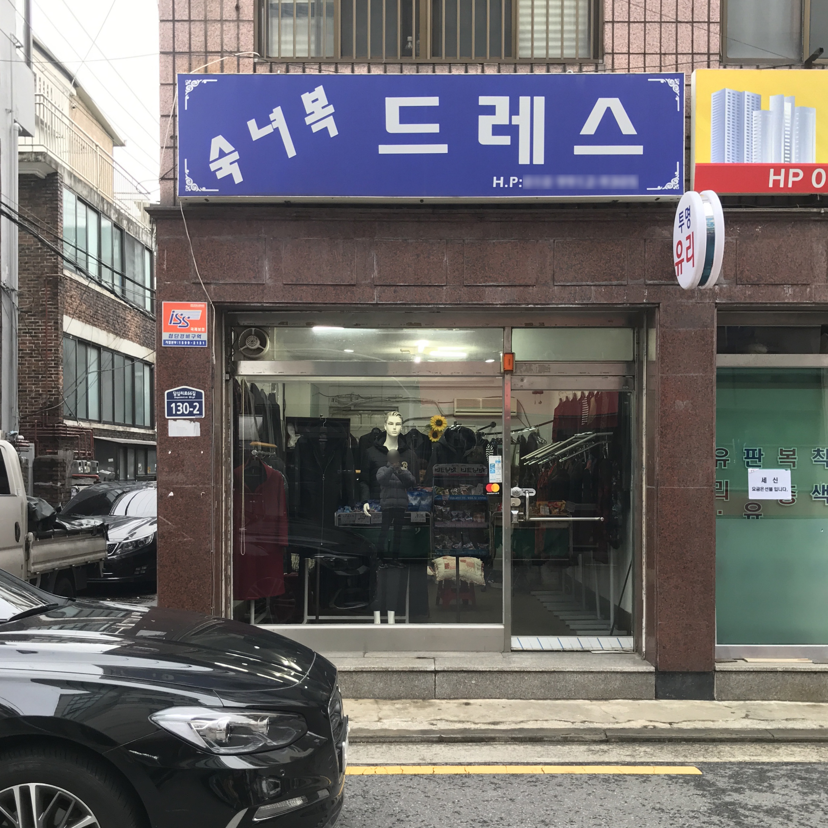 숙녀복드레스